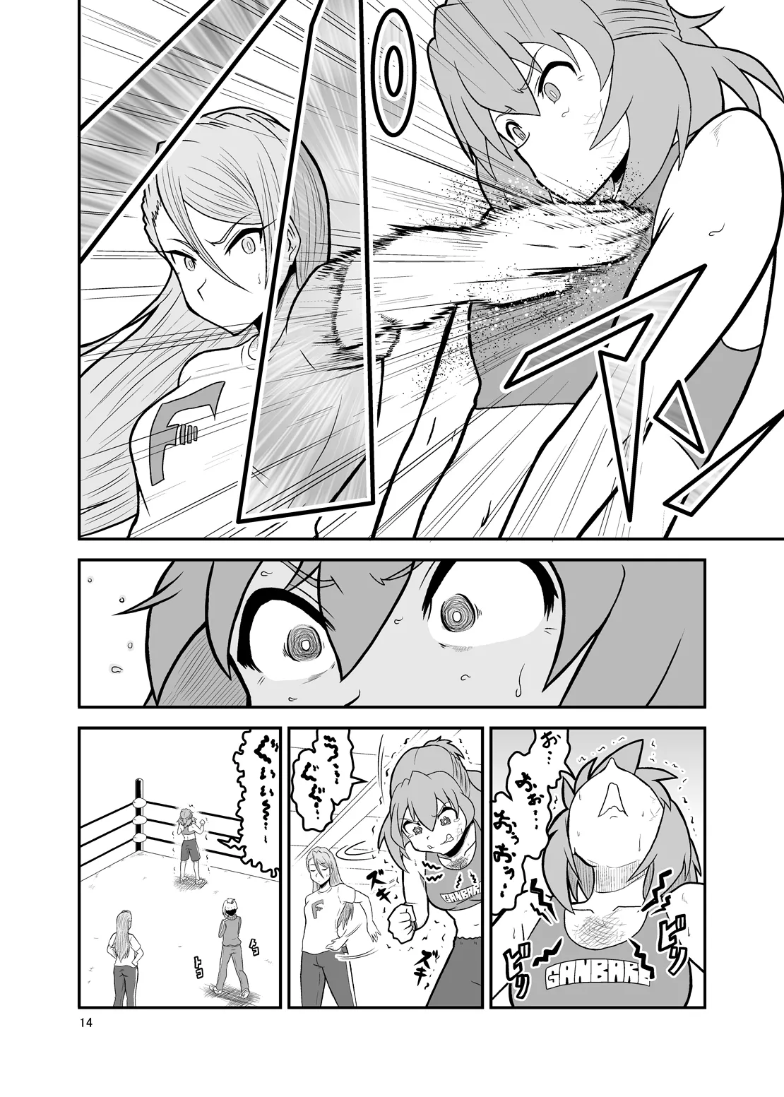 Ippon Shoubu - page13