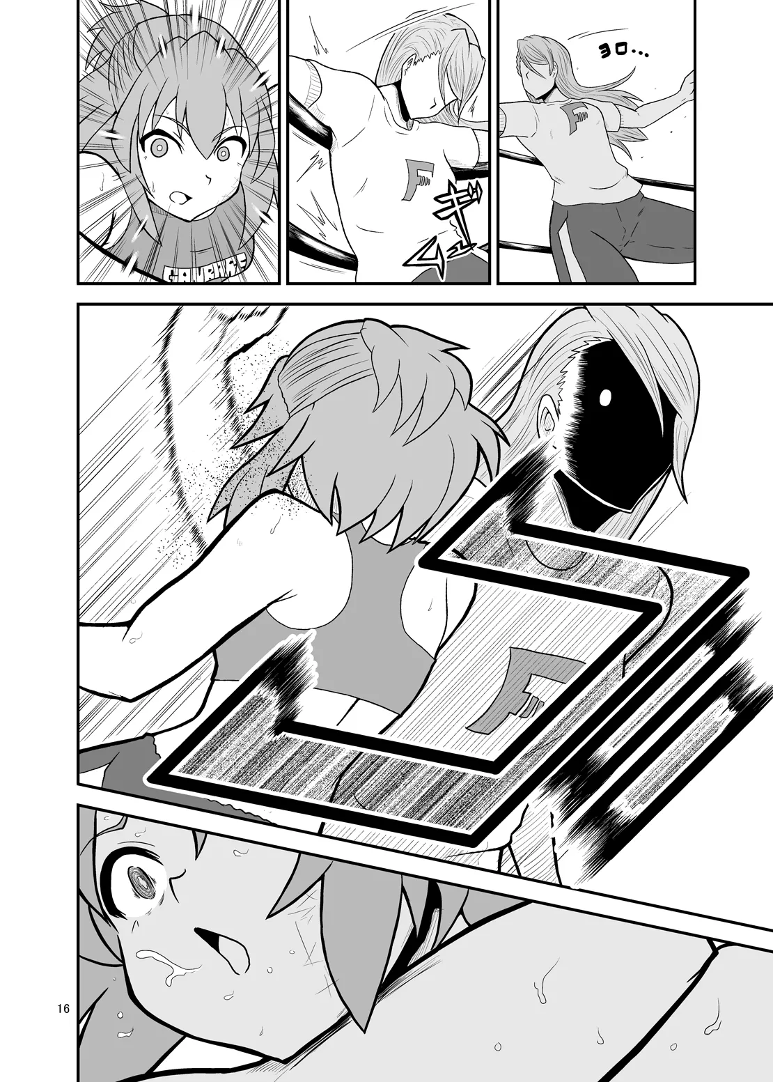 Ippon Shoubu - page15