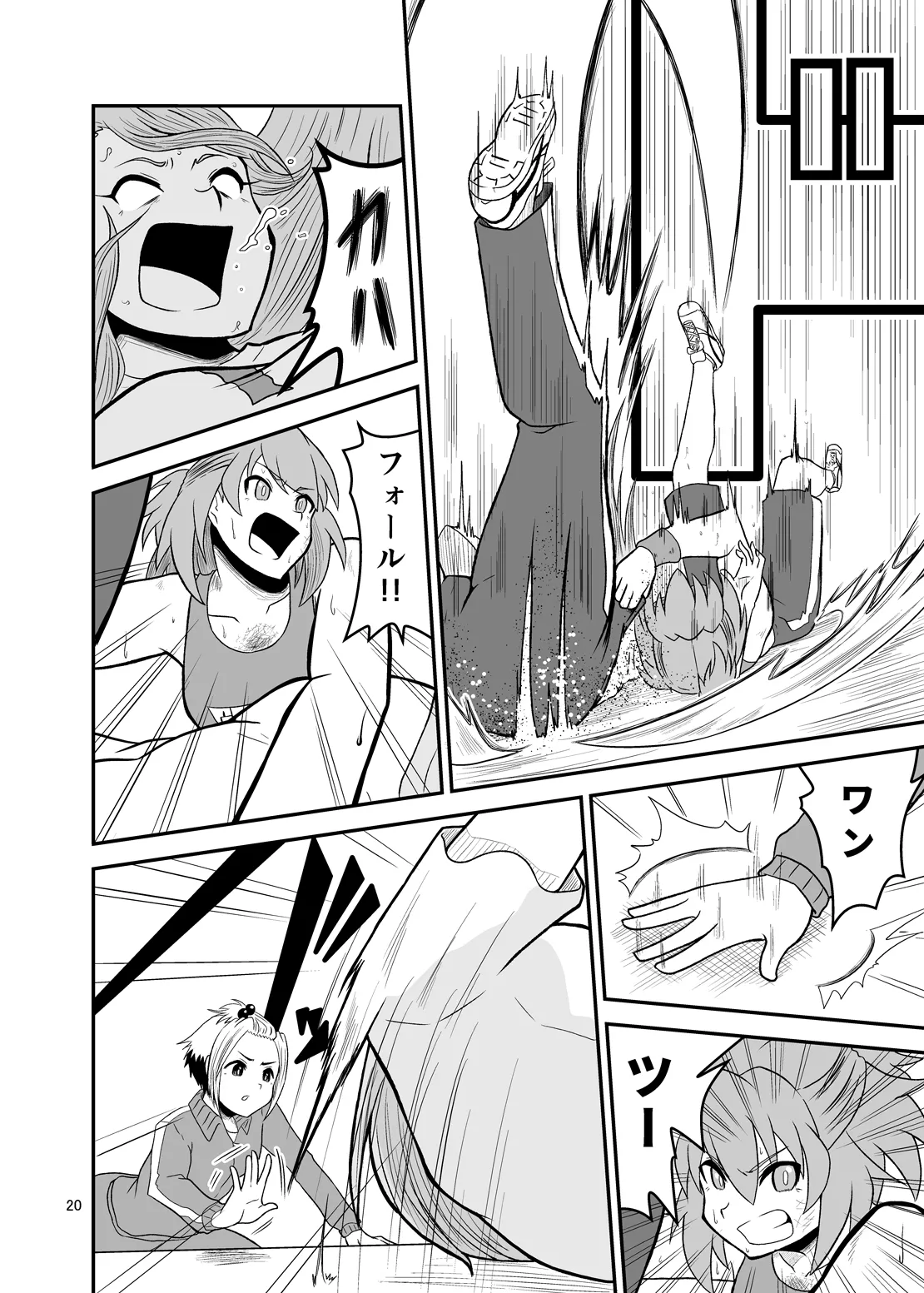 Ippon Shoubu - page19