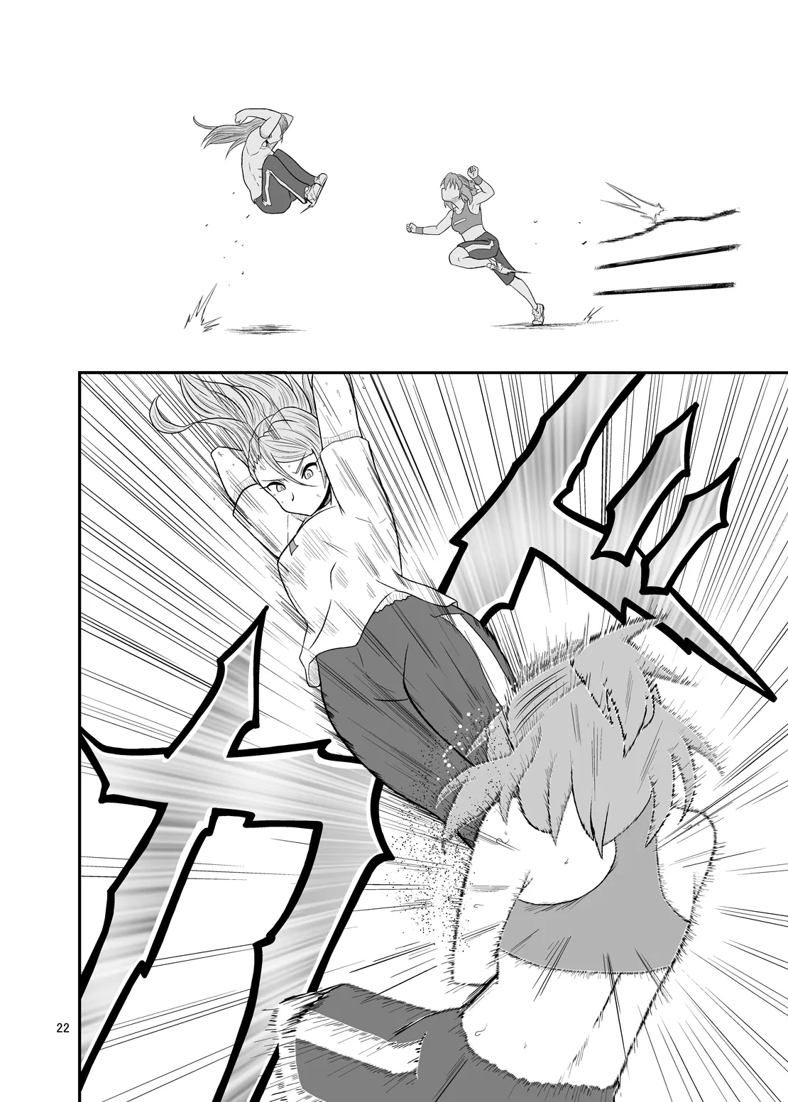 Ippon Shoubu - page21