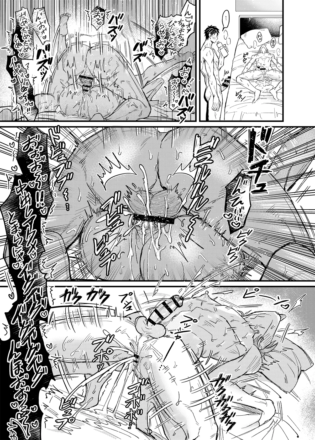 行為中にいつも自制しがちな優しい恋人に理性を飛ばす催眠をかけてみた - page30
