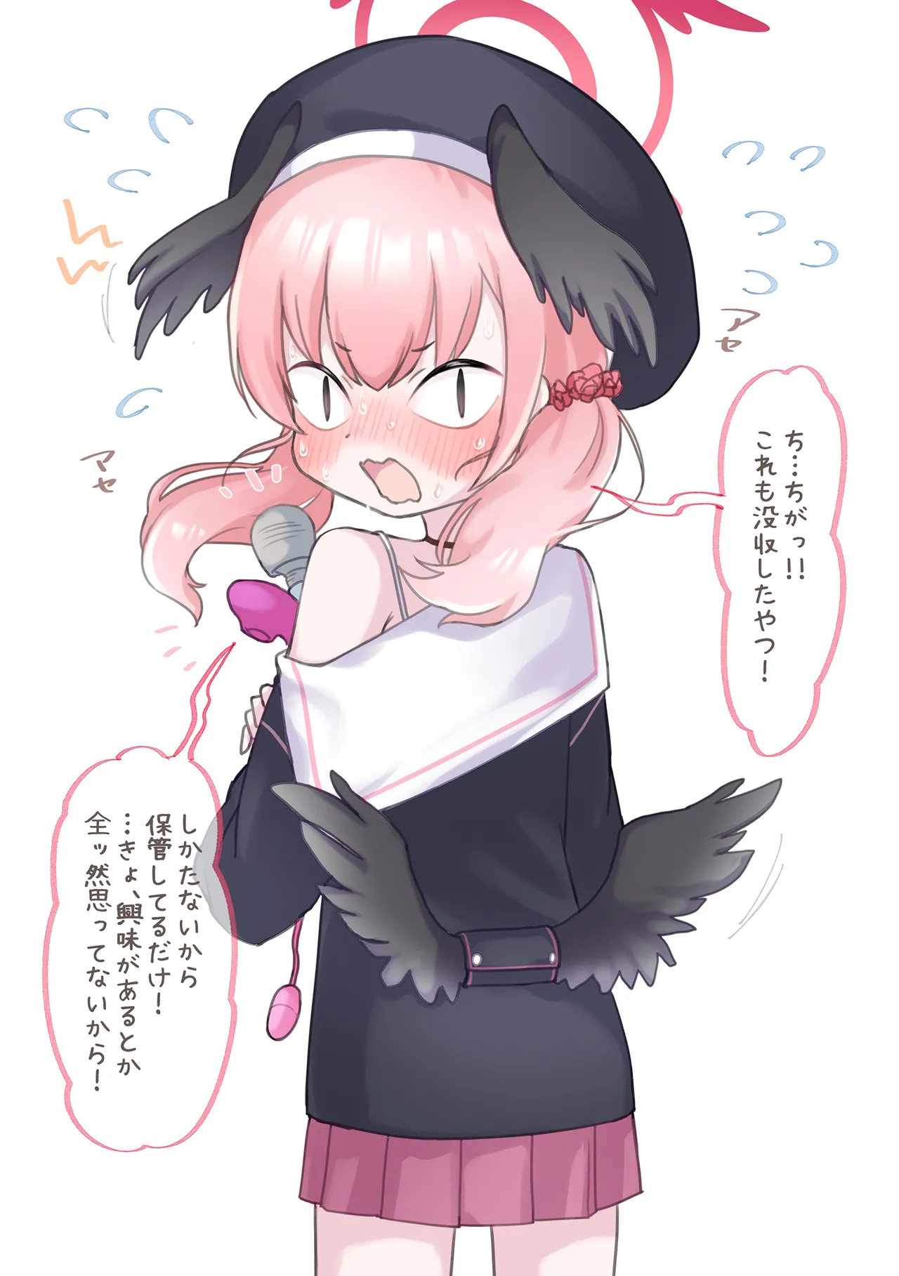 “理解”らせるまであと○秒 - page9