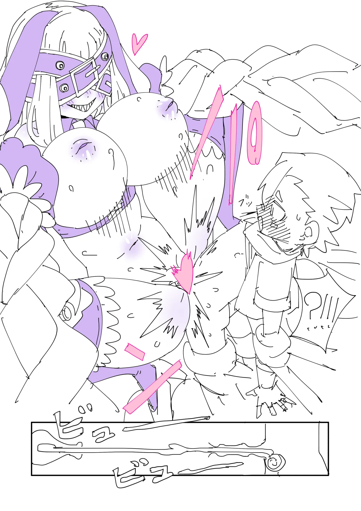 嫉妬に狂って暗黒進化しちゃうパートナーモンスター的なやつ - page3