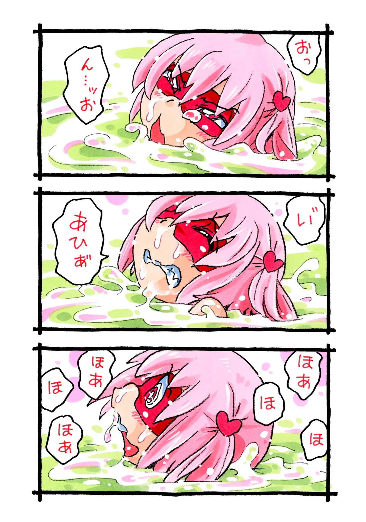 ピンクちゃんと溜まりの小鬼 - page23