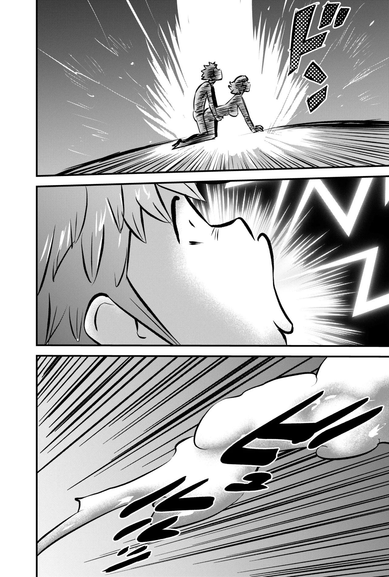 GOES COOL LUCK - page22