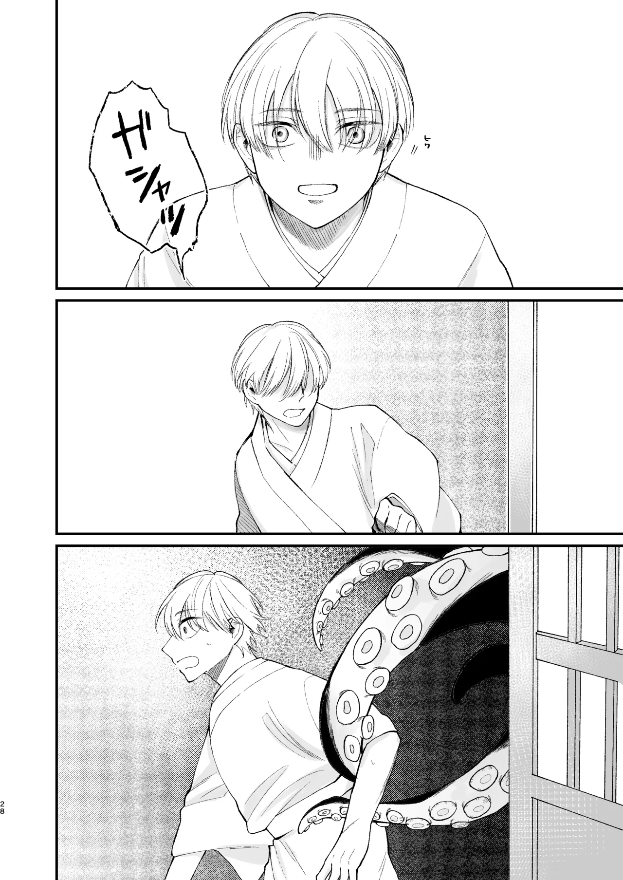 神様に嫁いだら ~発情期の濃密交尾で即堕ち~ - page28