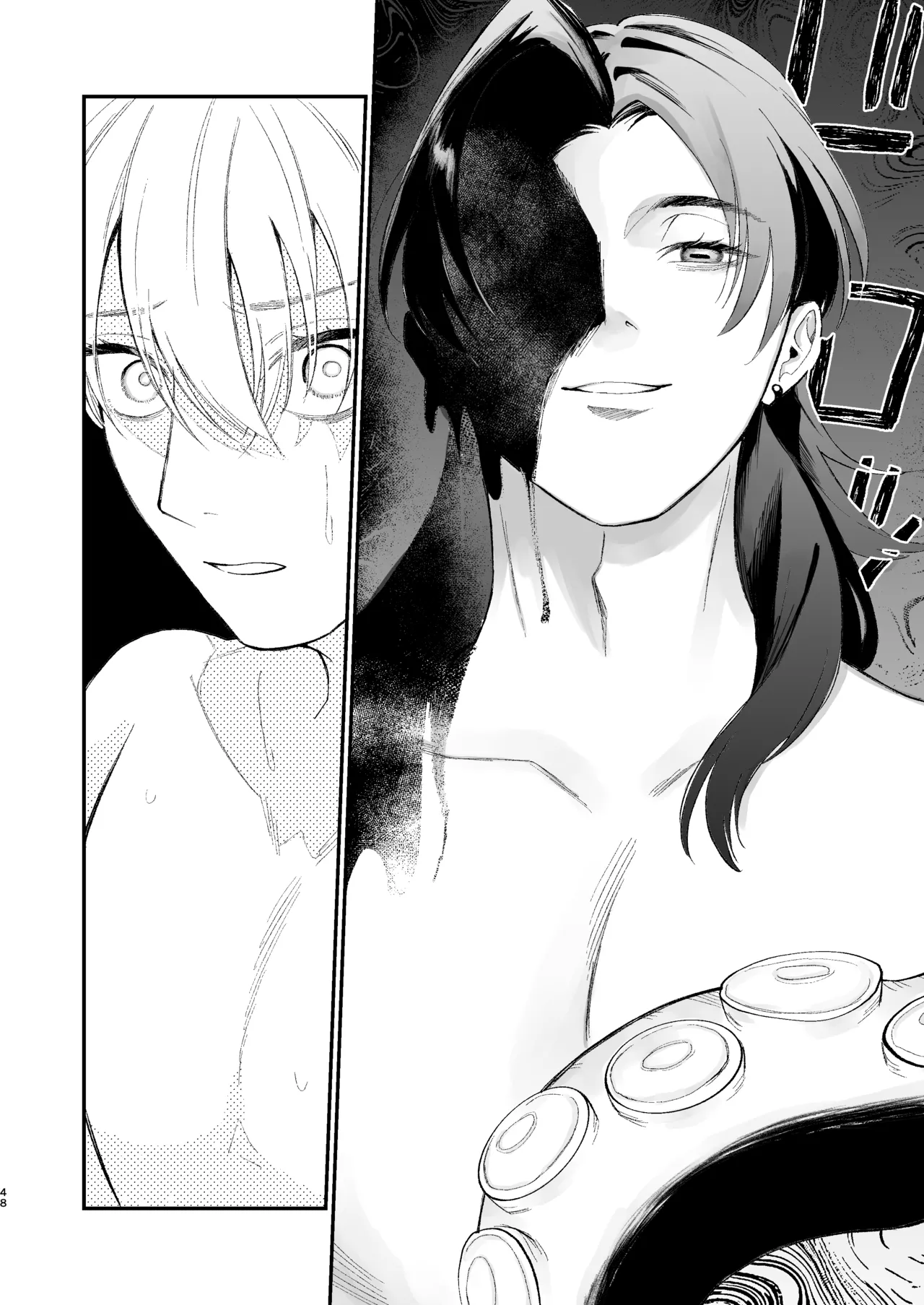 神様に嫁いだら ~発情期の濃密交尾で即堕ち~ - page48