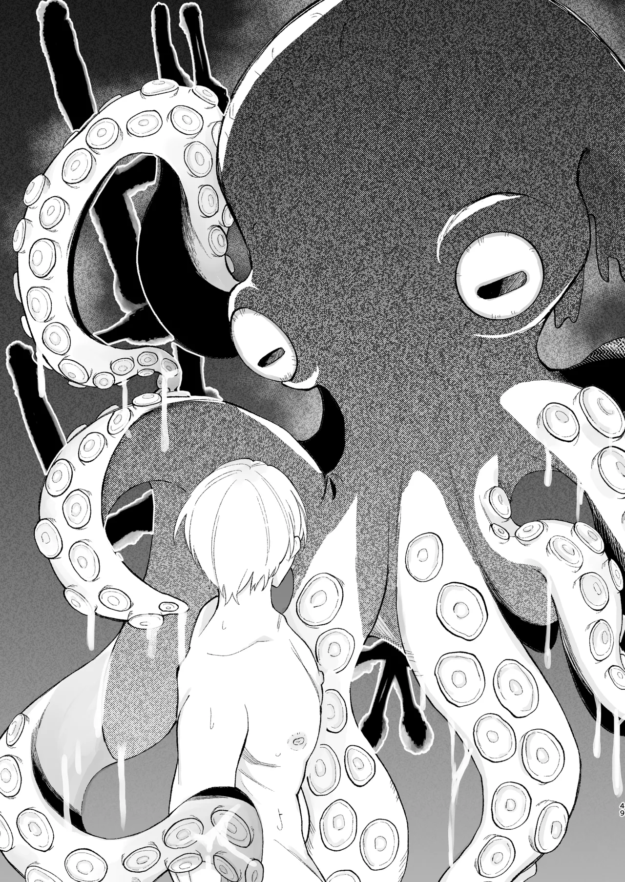 神様に嫁いだら ~発情期の濃密交尾で即堕ち~ - page49