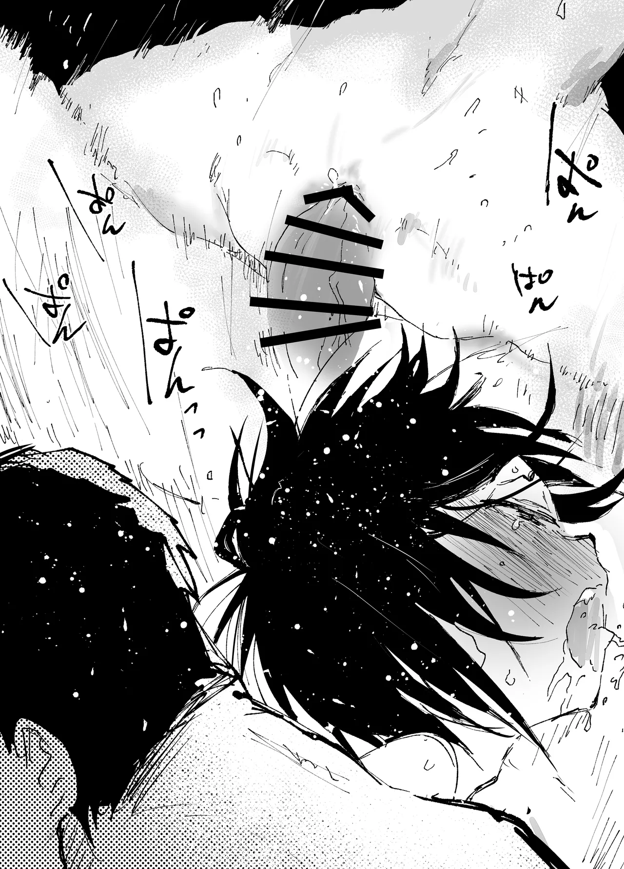 僕の乳首が好きな陰キャでクズなエロイお兄ちゃん - page34