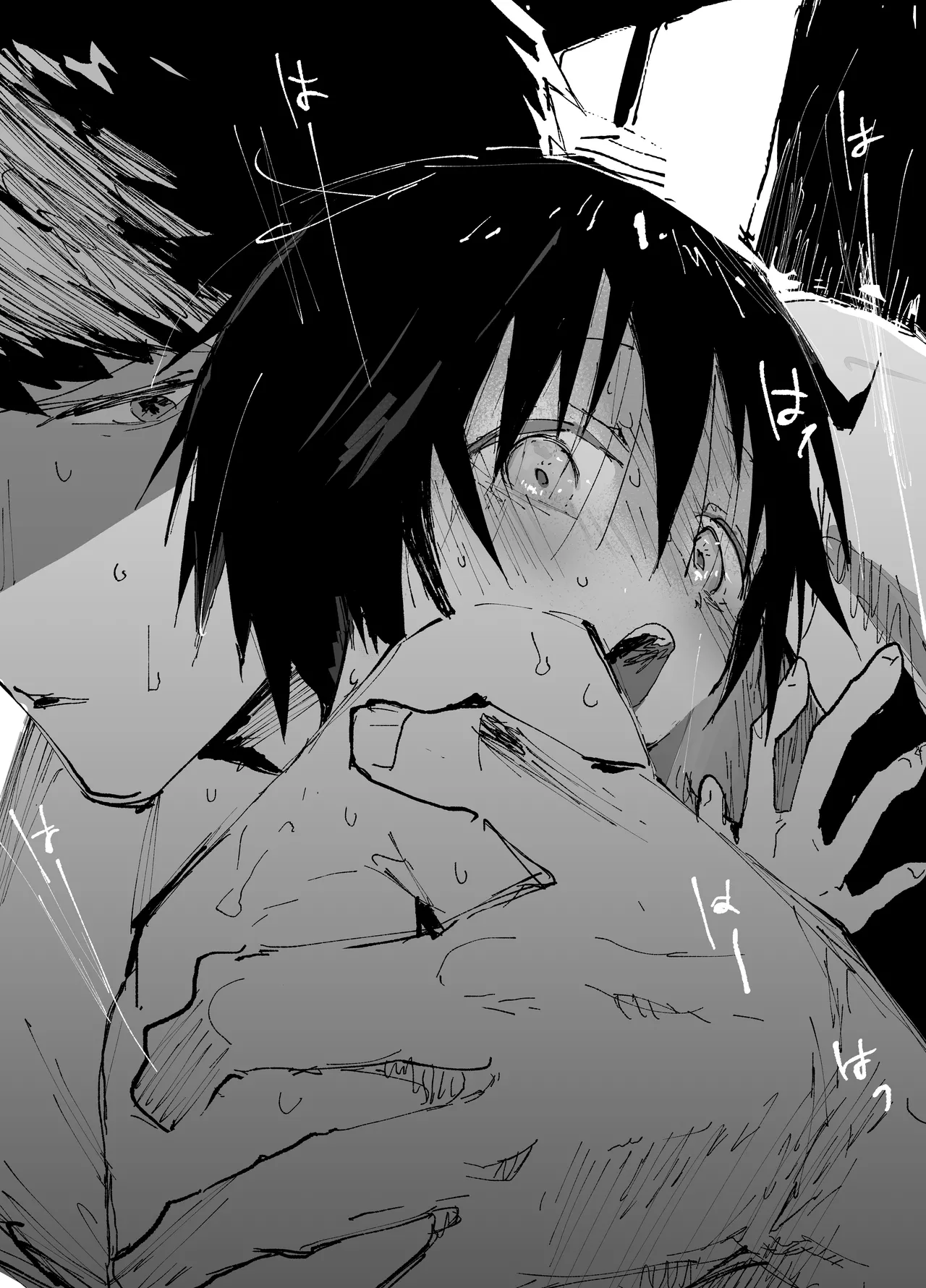 僕の乳首が好きな陰キャでクズなエロイお兄ちゃん - page35