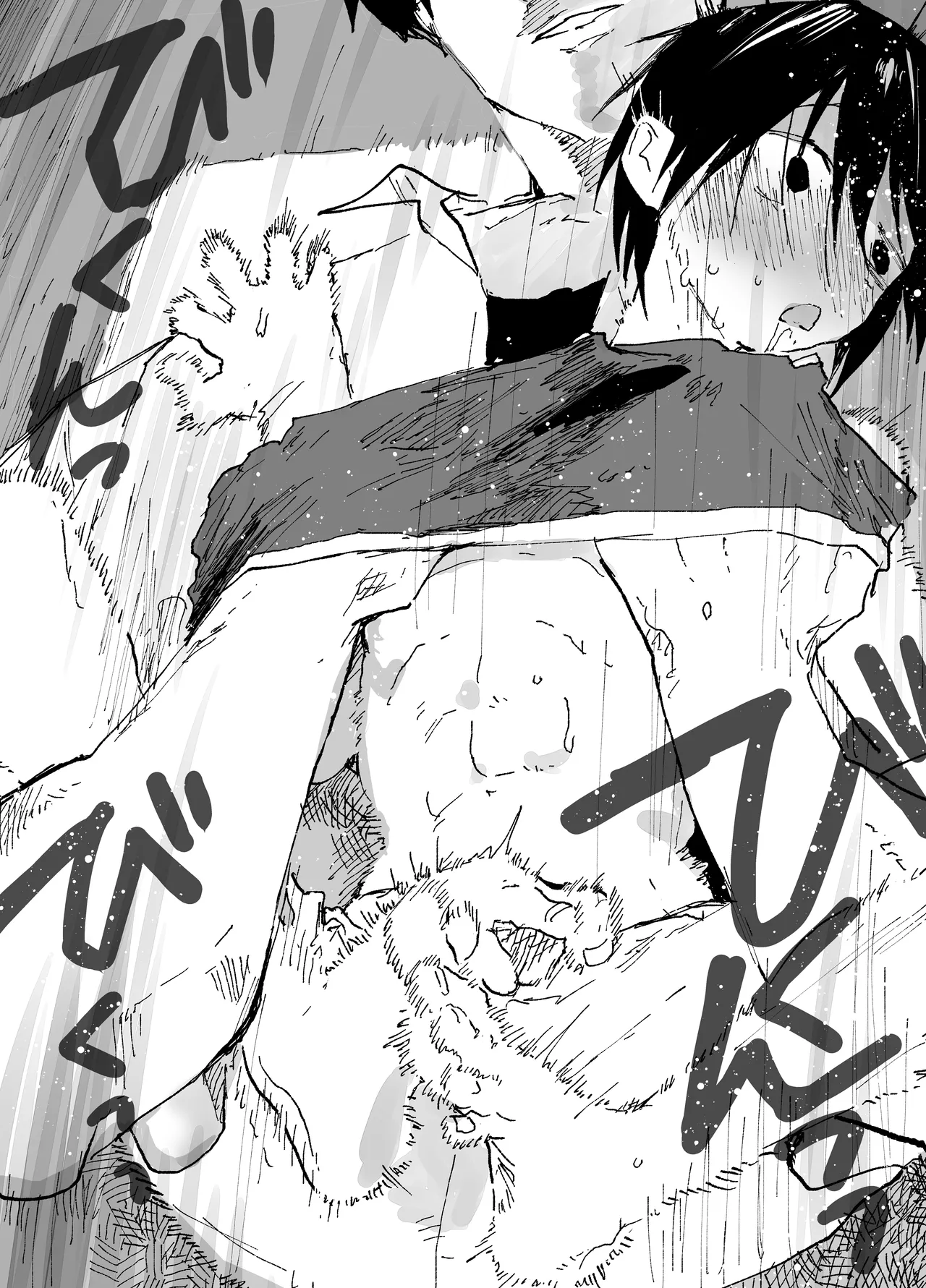 僕の乳首が好きな陰キャでクズなエロイお兄ちゃん - page8