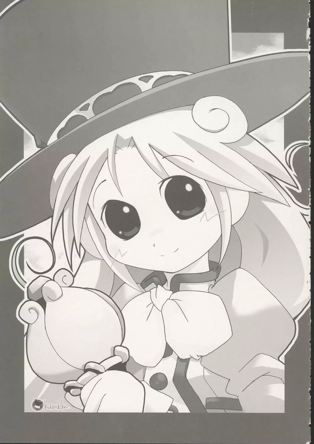 8さい117cm 2 -SecondEdition- - page12