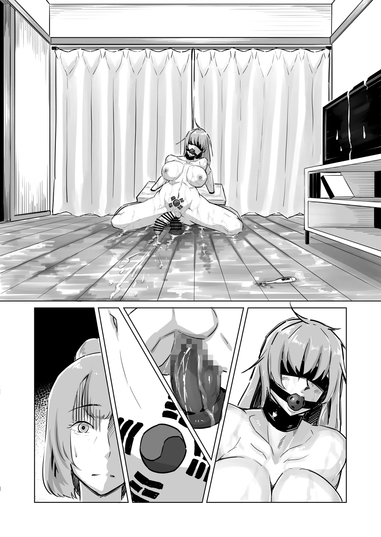 40代フタナリバトルトーナメント - page54