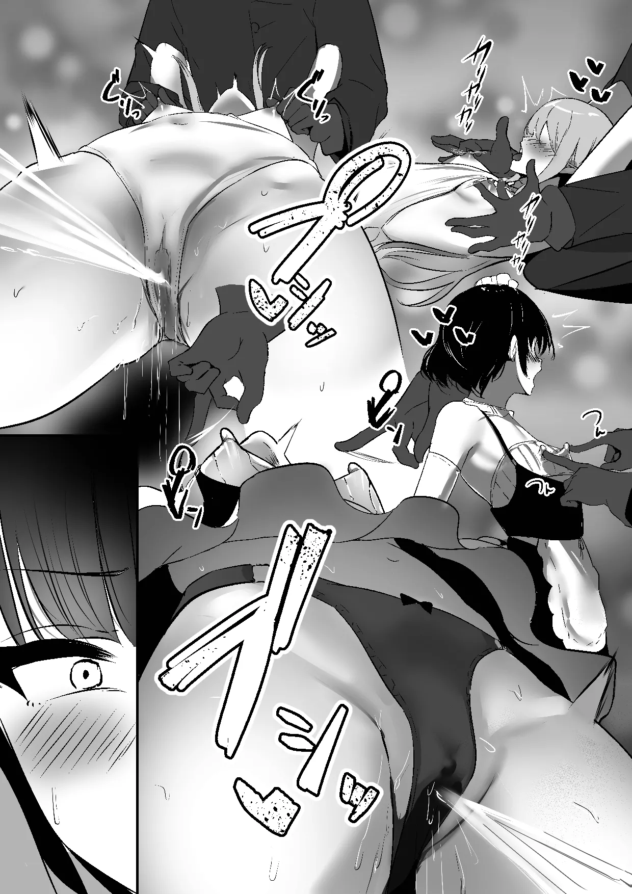 ちくおち３ ～放浪サムライ編～ - page24