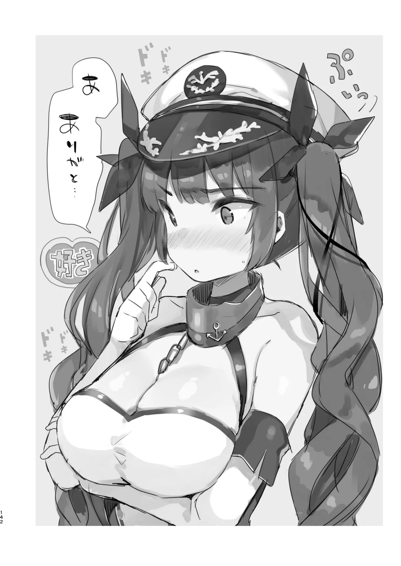 KIBIIMOCHA COLLECTION アズレン総集編 - page142