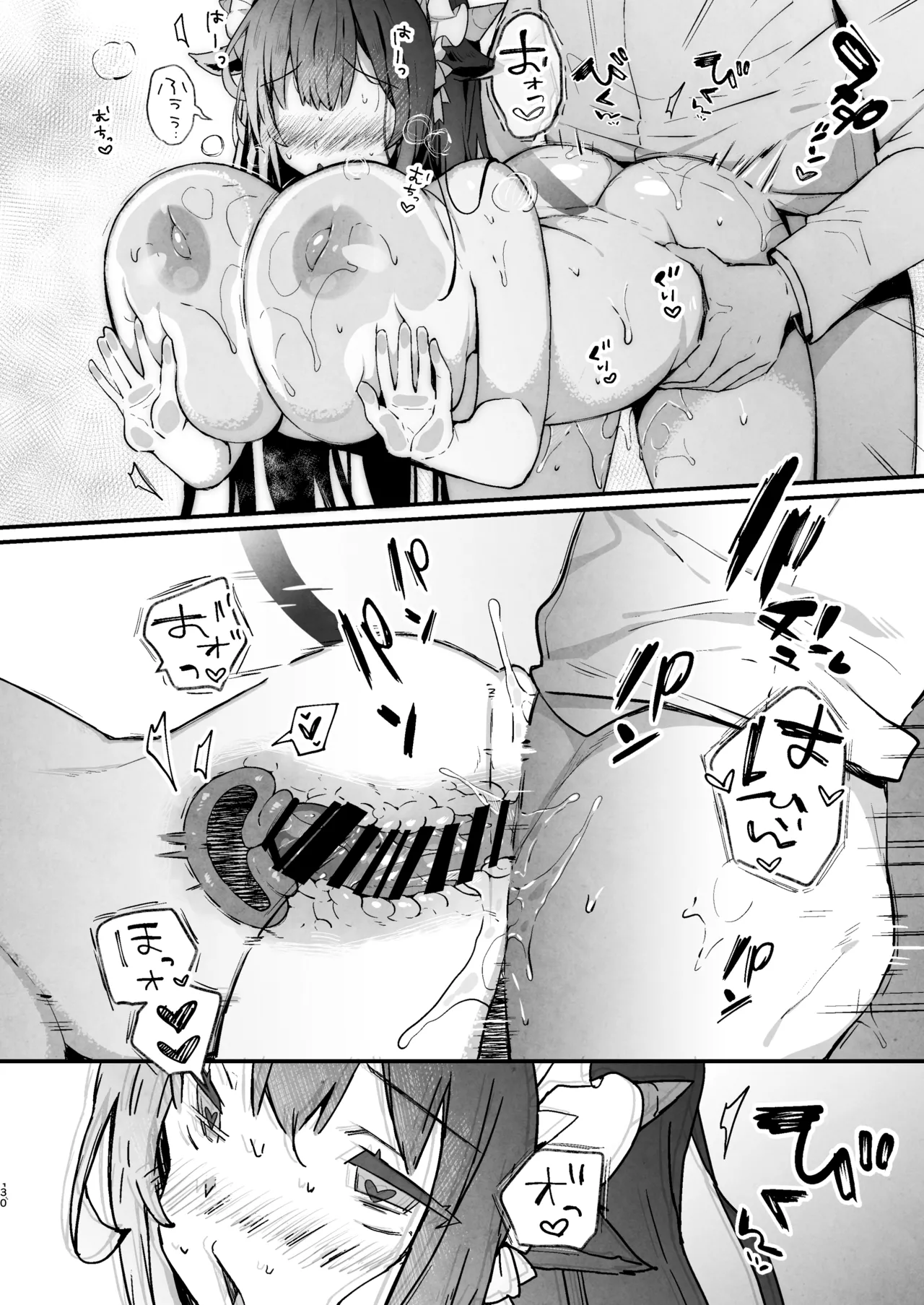 KIBIIMOCHA COLLECTION アズレン総集編 - page30