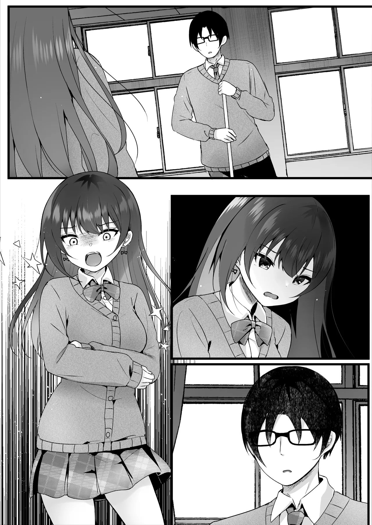 いじめっ子を操って仕返ししましょう！ - page57