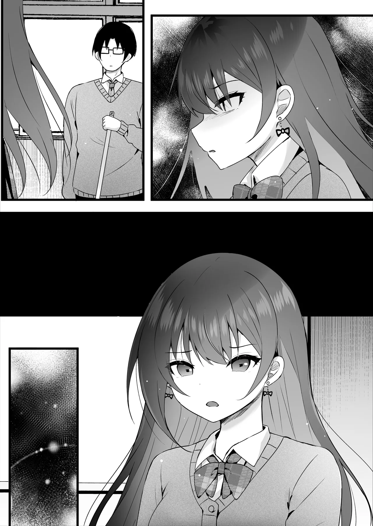 いじめっ子を操って仕返ししましょう！ - page58