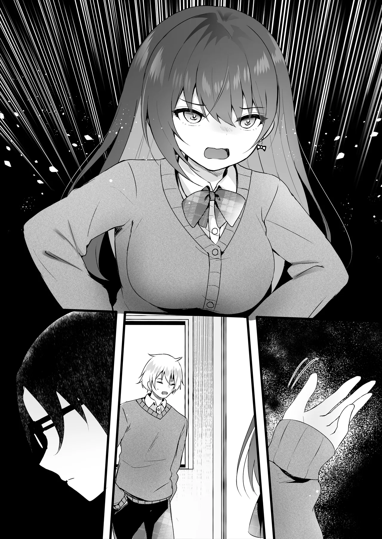 いじめっ子を操って仕返ししましょう！ - page59
