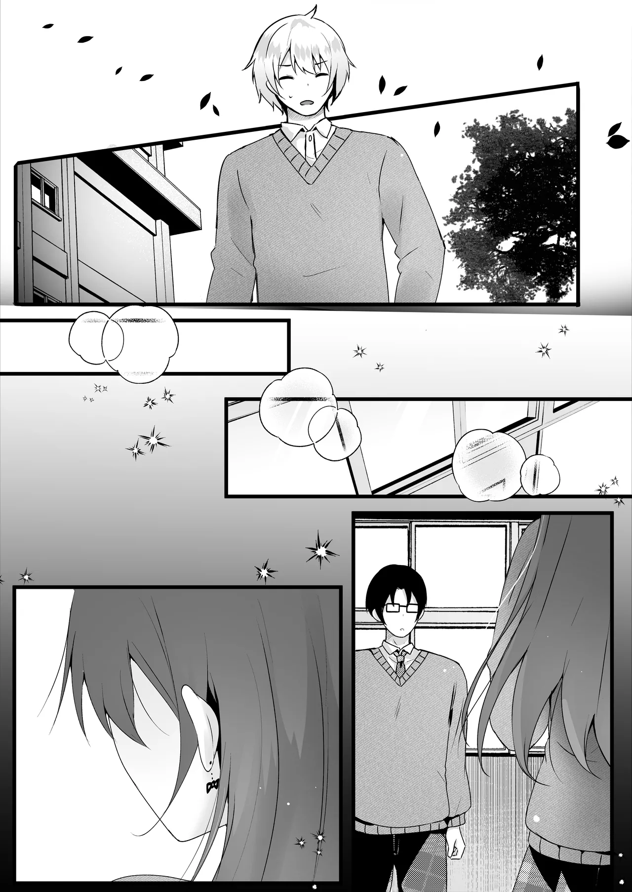 いじめっ子を操って仕返ししましょう！ - page62