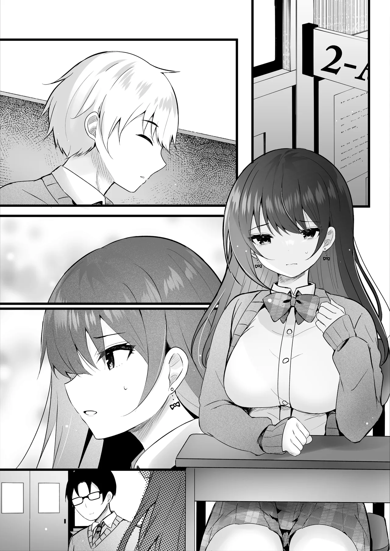 いじめっ子を操って仕返ししましょう！ - page75