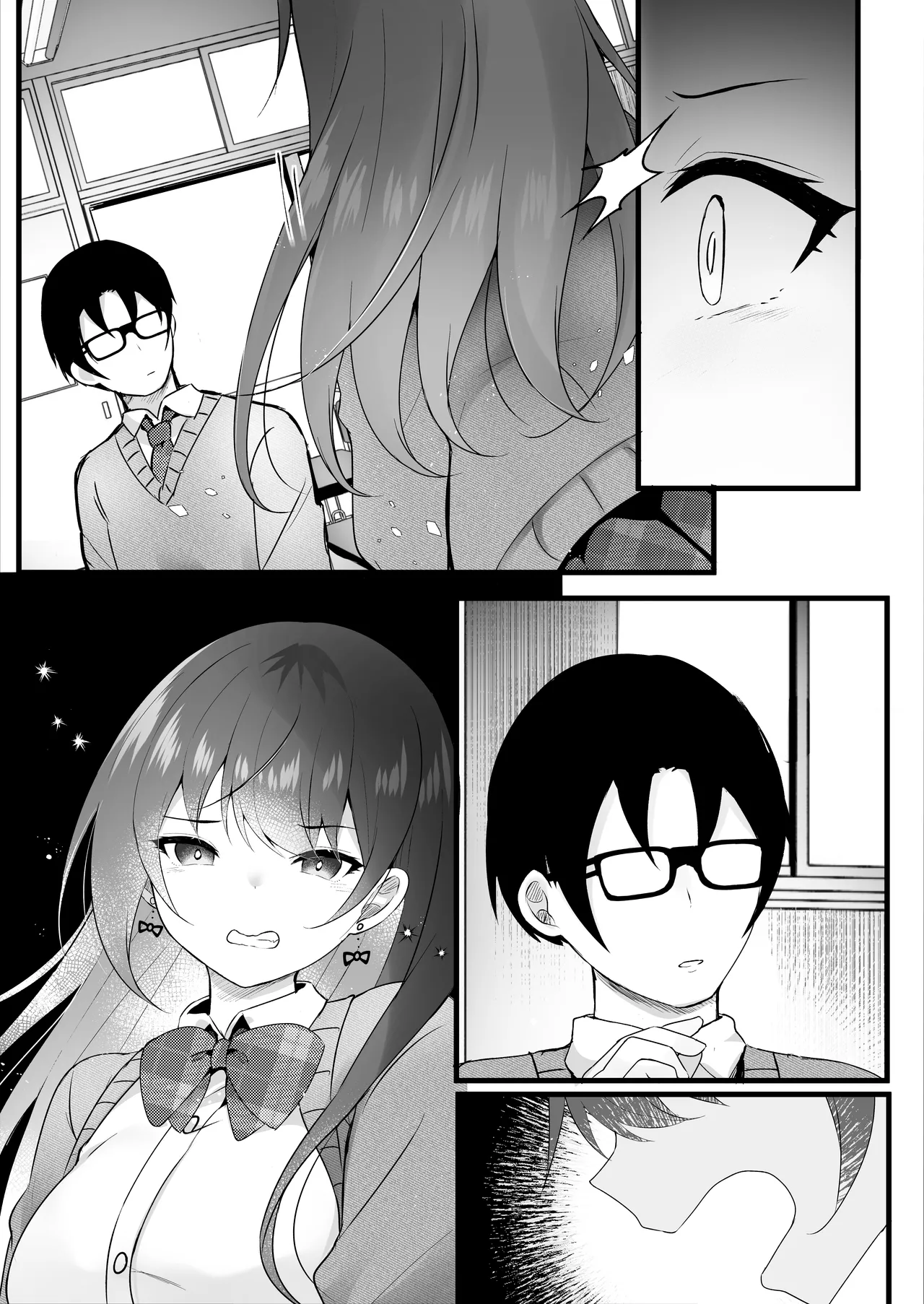いじめっ子を操って仕返ししましょう！ - page76