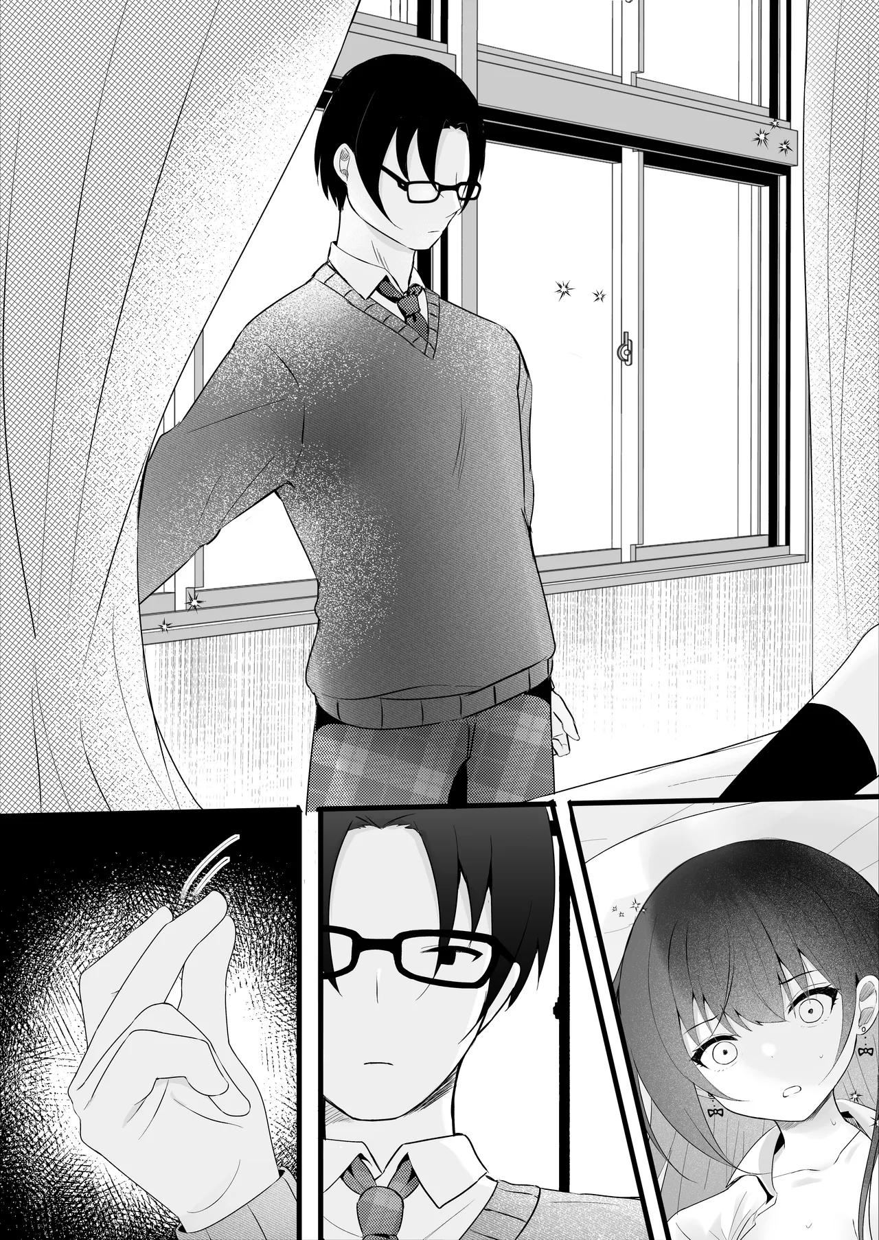 いじめっ子を操って仕返ししましょう！ - page81