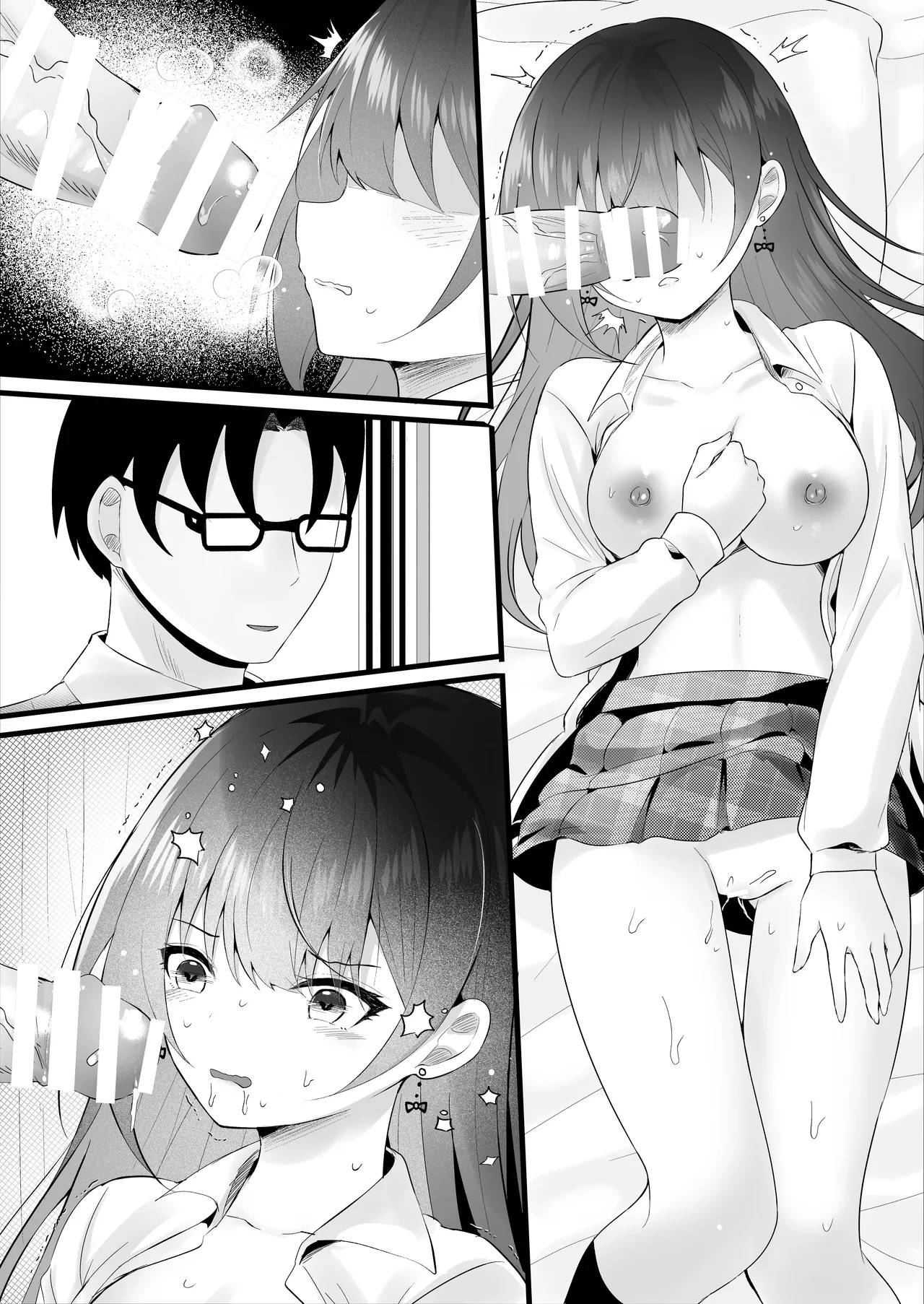 いじめっ子を操って仕返ししましょう！ - page83