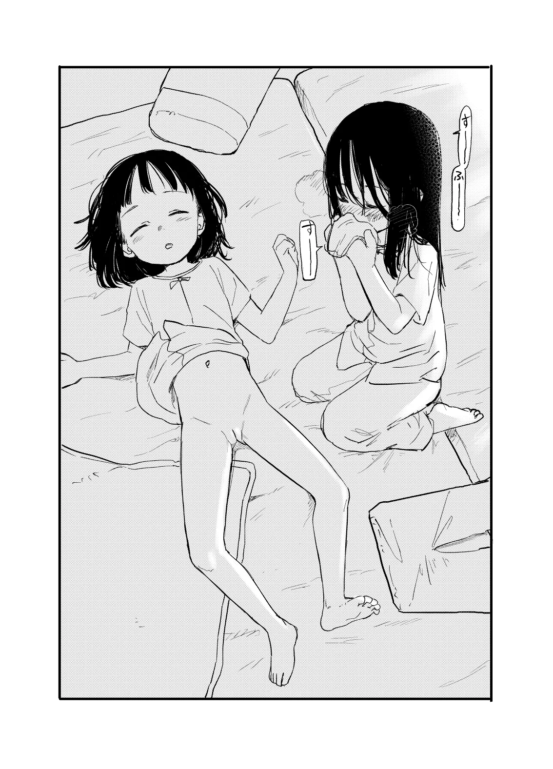 お姉ちゃんのパンツを吸う妹 - page2