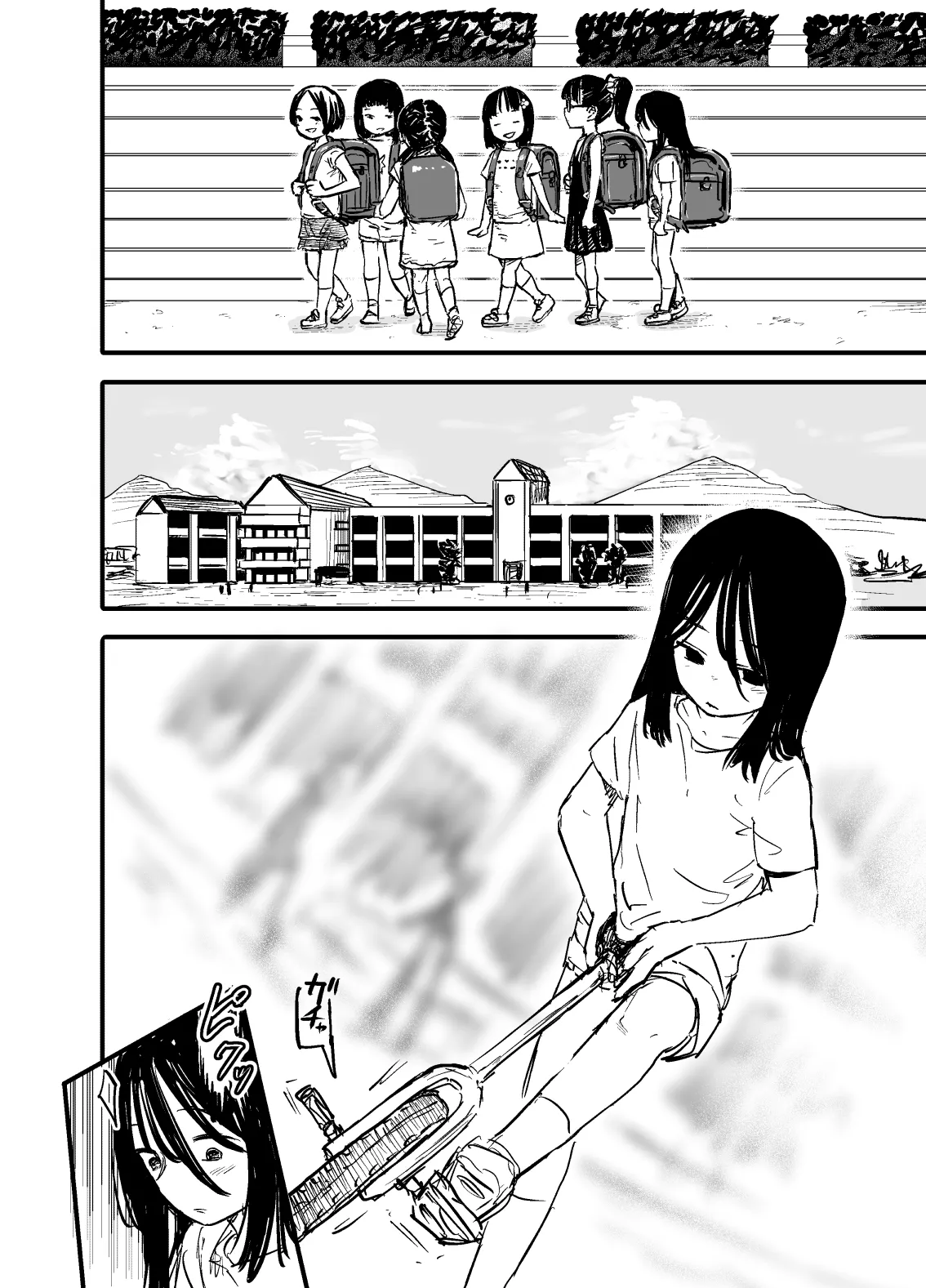 姉でオナニーする妹の話 １話 - page8