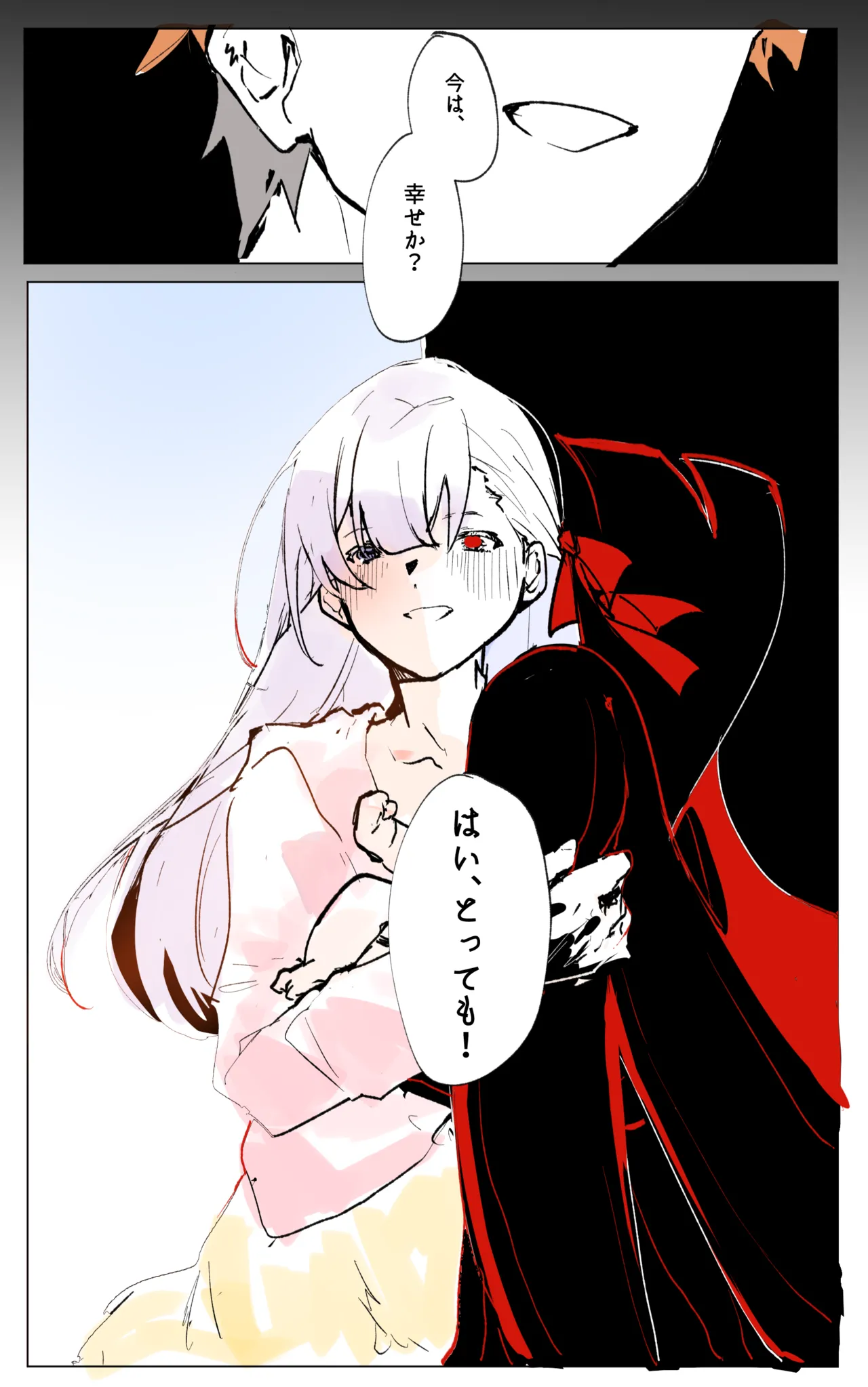 先輩、私のワームに備えておいてね♥。さくら×シロウ - page18