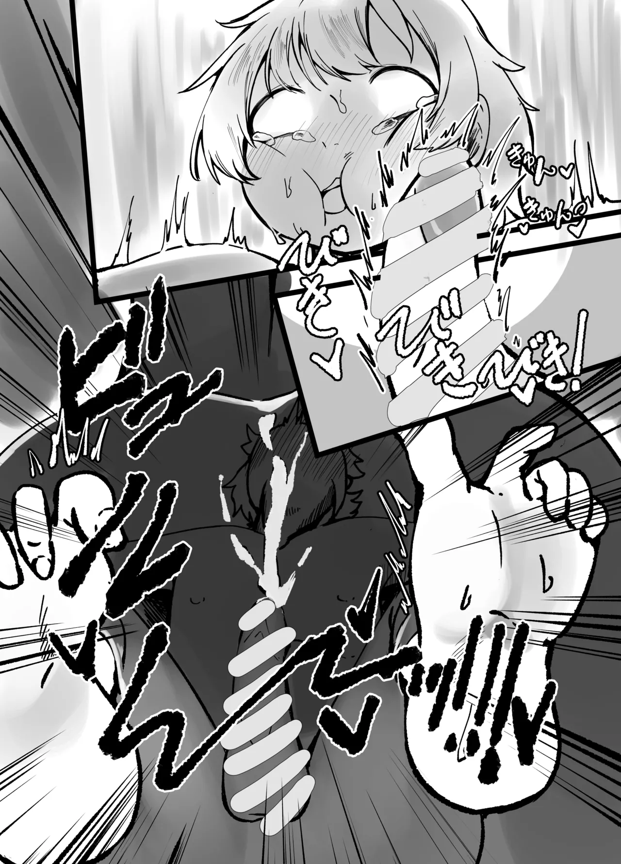 巨大スライム娘に襲われ包まれ捕食されちゃう少年の末路 - page28
