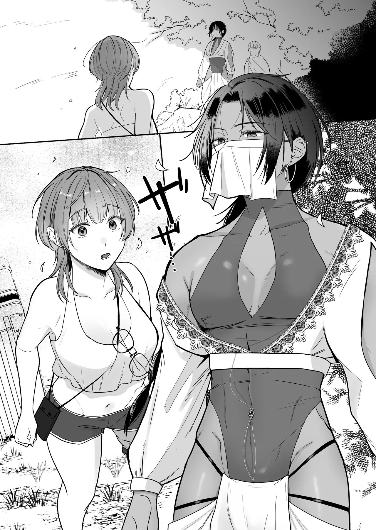 夏だし褐色美丈夫掘りに行こっ - page10