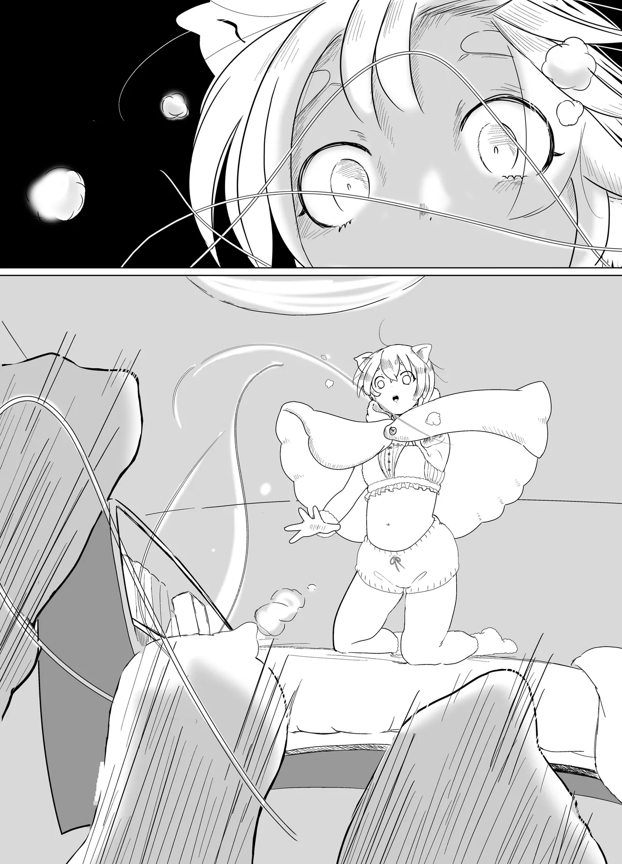 みつばのよっつめ - page27