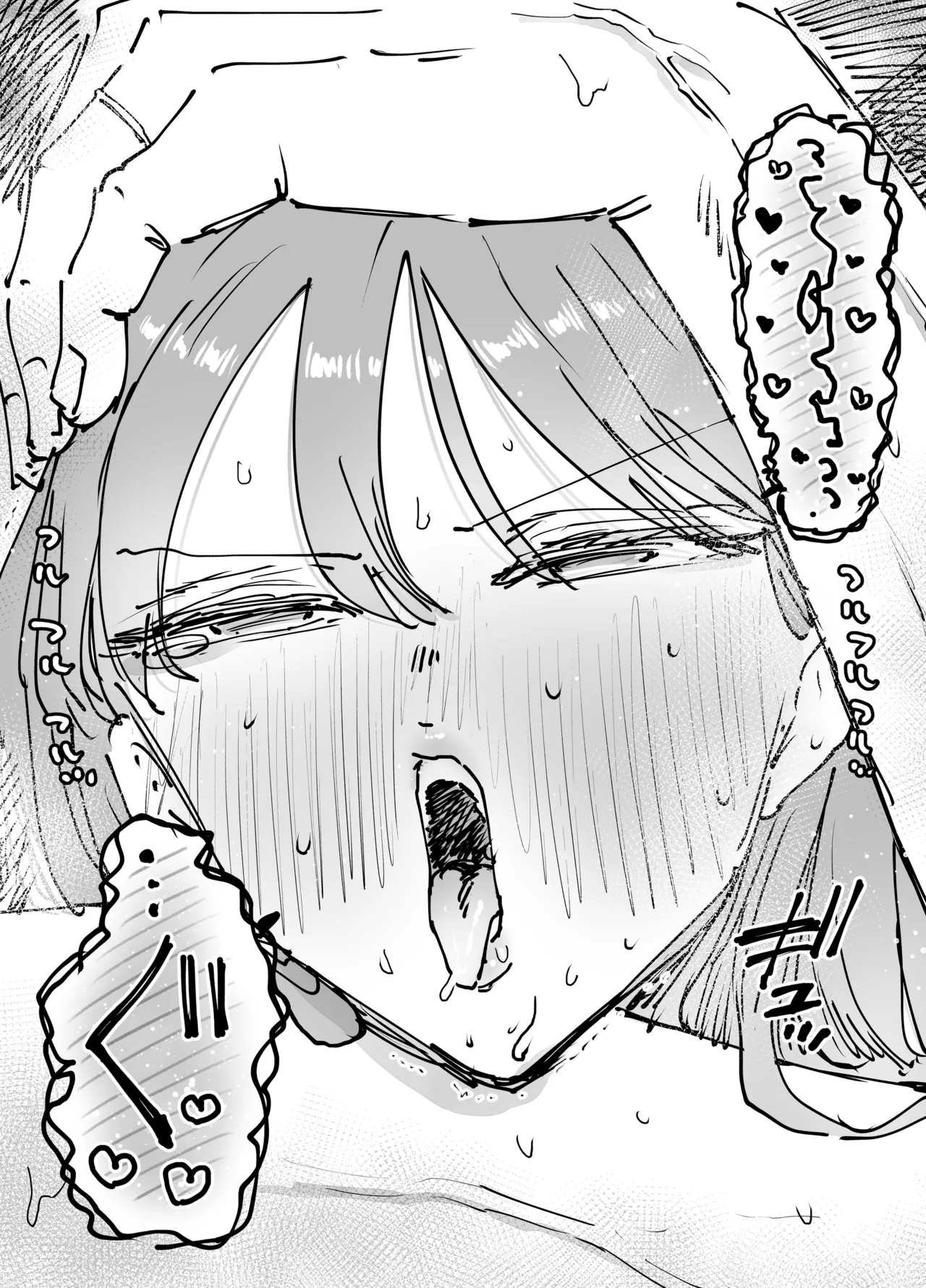 最近塩エッチな妻とポリネシアンセックスで昔みたいにイチャラブしたいっ - page137