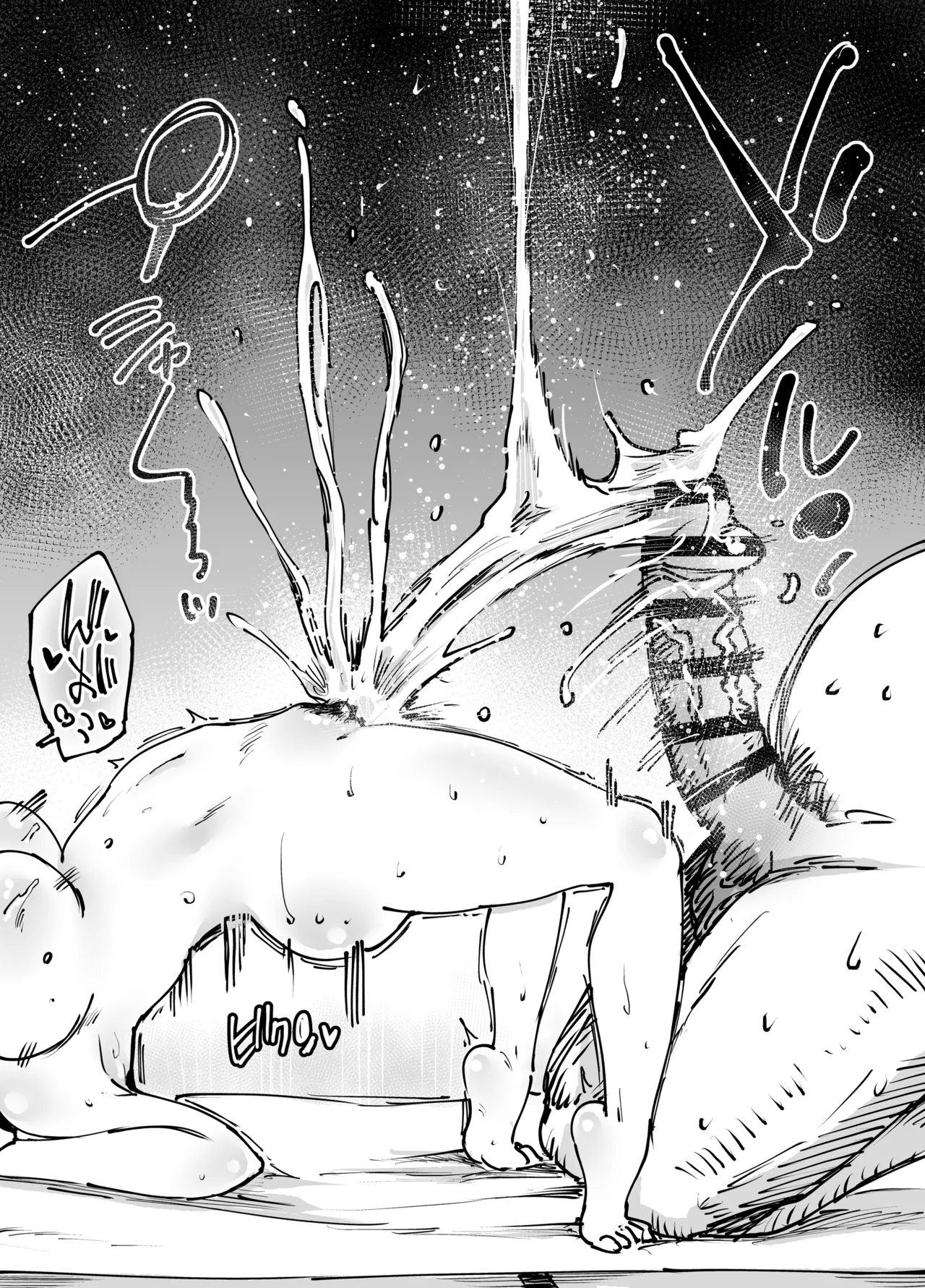 緊急避妊役〜たった一度…妻に中出ししただけなのに〜 - page90