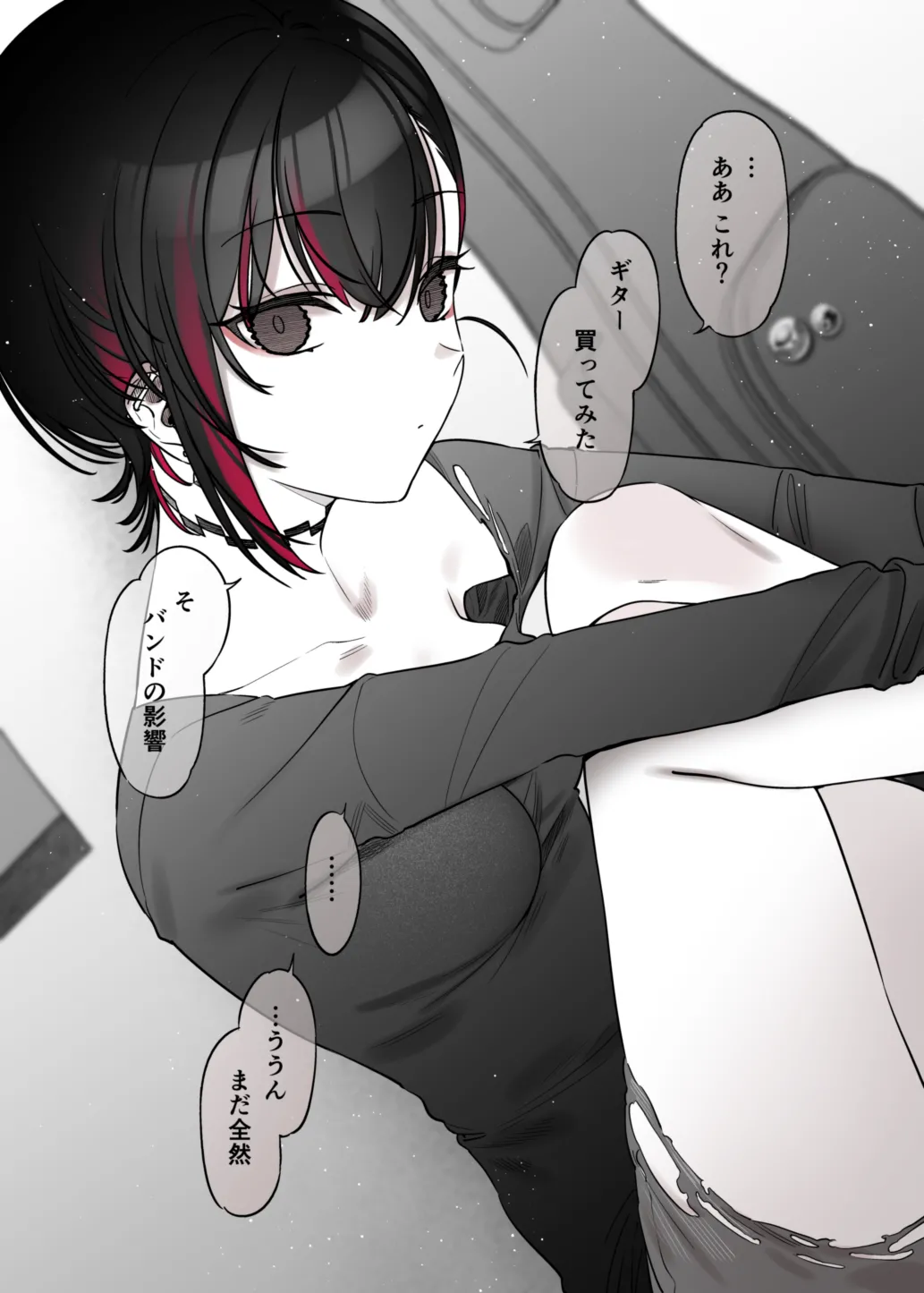 めちゃエロいけど誘いに乗ったら破滅しそうな子-encore- - page18