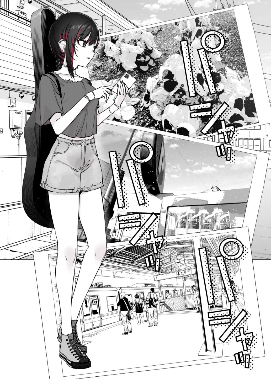 めちゃエロいけど誘いに乗ったら破滅しそうな子-encore- - page30