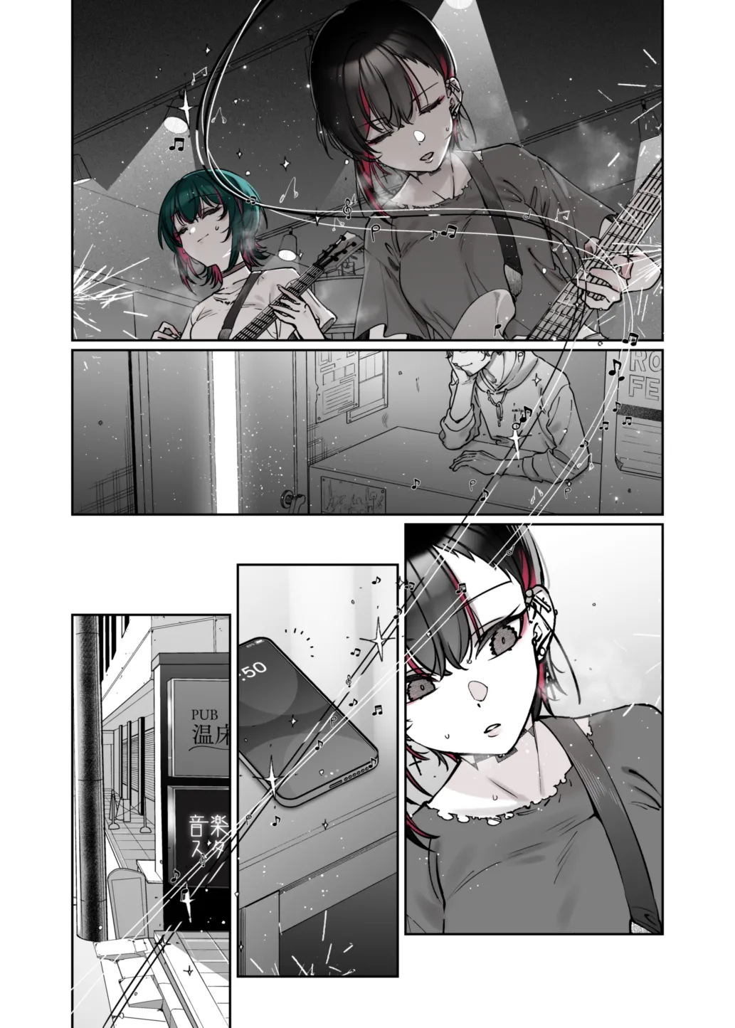 めちゃエロいけど誘いに乗ったら破滅しそうな子-encore- - page32