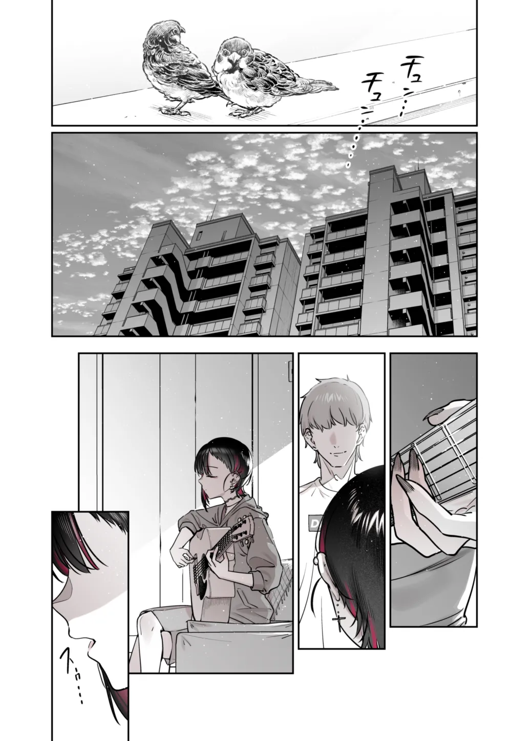 めちゃエロいけど誘いに乗ったら破滅しそうな子-encore- - page62