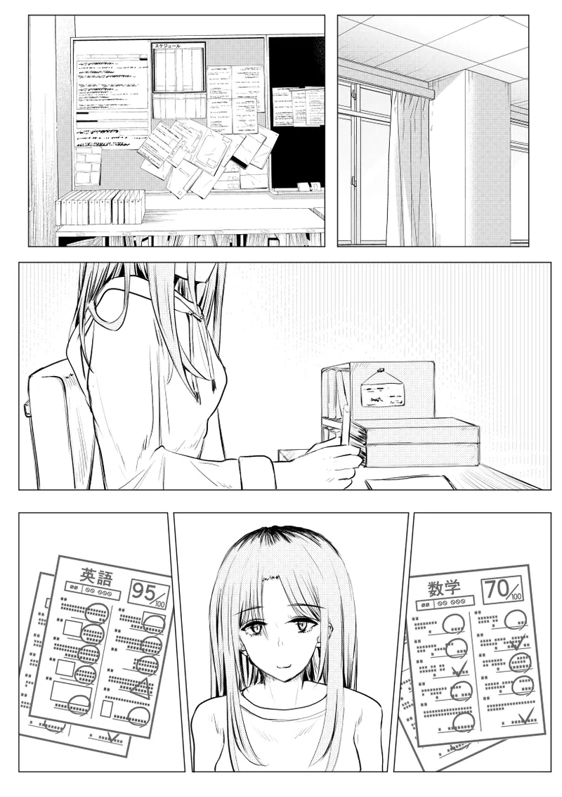 私が全部シてあげるよ？だからあんな女やめときなって。 - page19