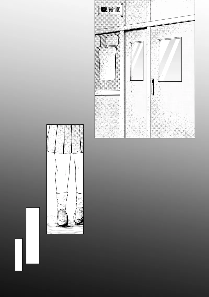 私が全部シてあげるよ？だからあんな女やめときなって。 - page39