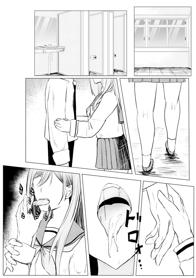 私が全部シてあげるよ？だからあんな女やめときなって。 - page47