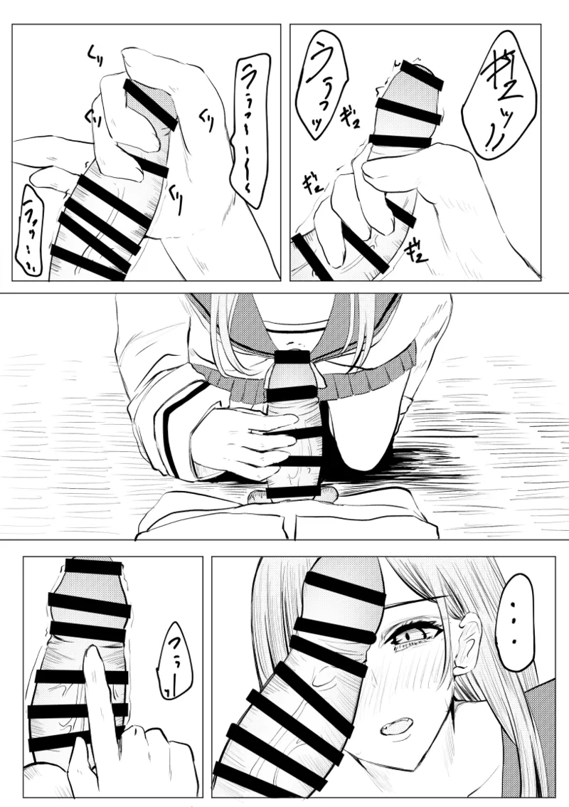 私が全部シてあげるよ？だからあんな女やめときなって。 - page68