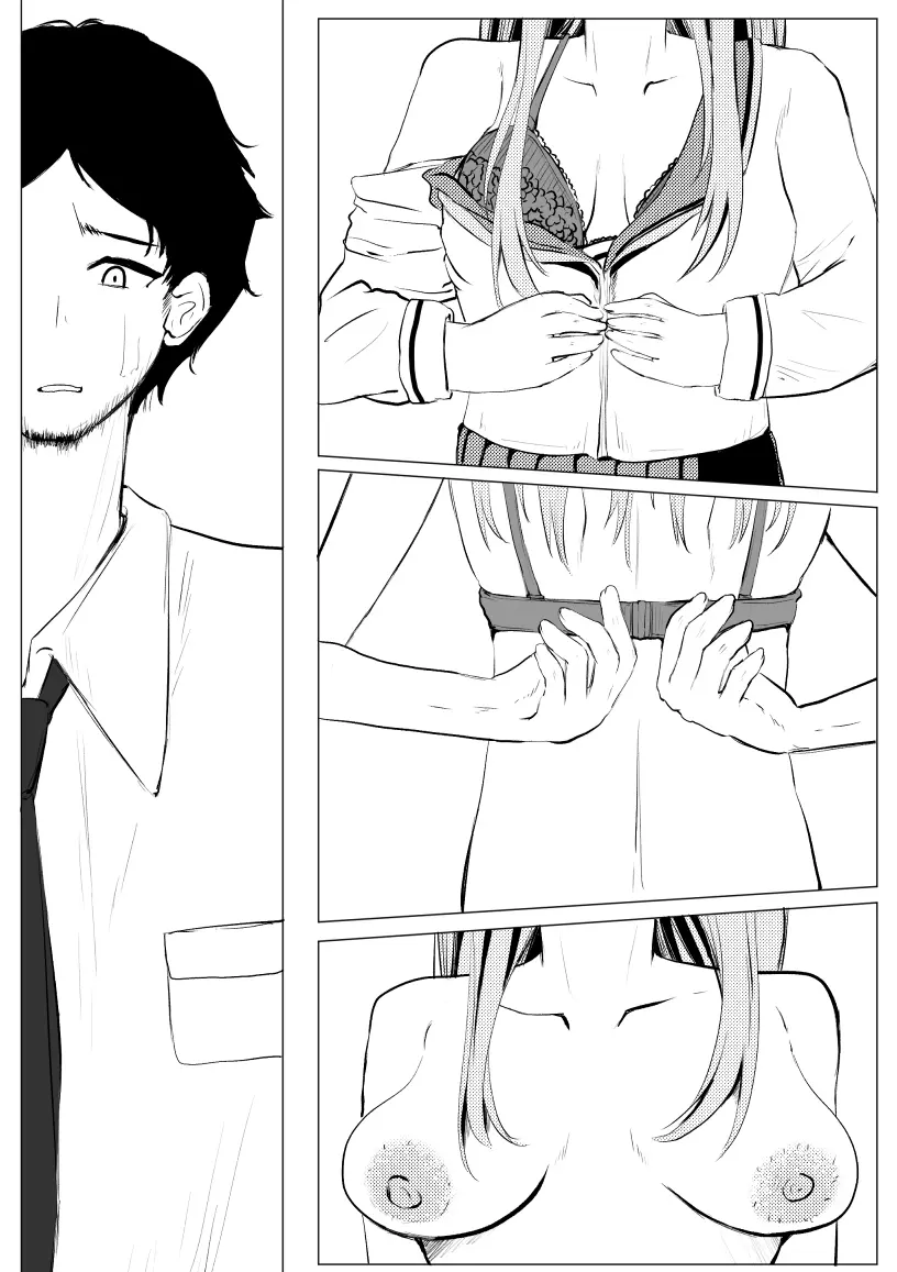 私が全部シてあげるよ？だからあんな女やめときなって。 - page71