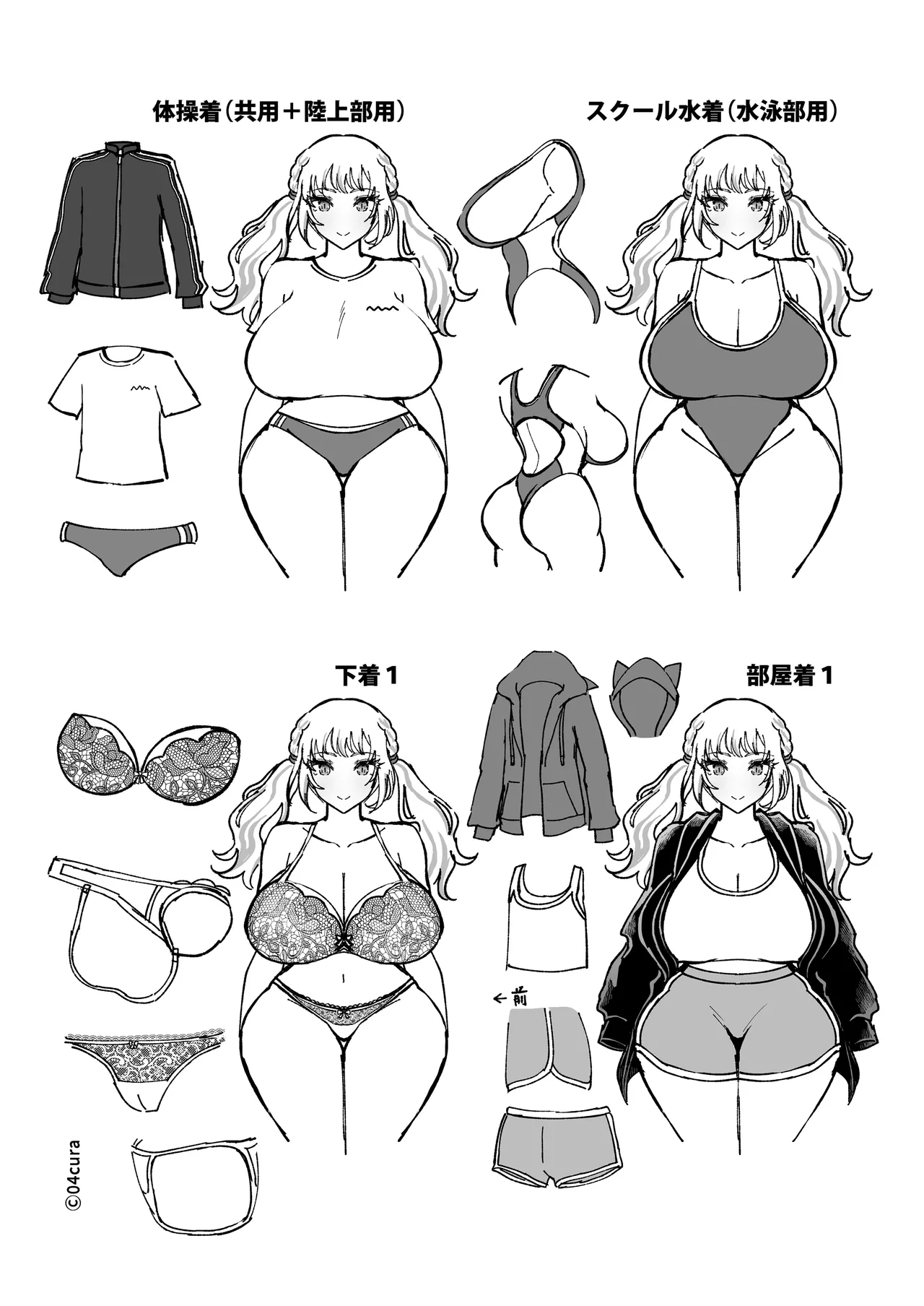 リンちゃんとイズルくん1 〜経験豊富なフリして処女なJ系ギャル、絶倫童貞幼なじみの一途愛に堕ちる…っ！〜《体格差×こじらせ両片想い編》 - page214