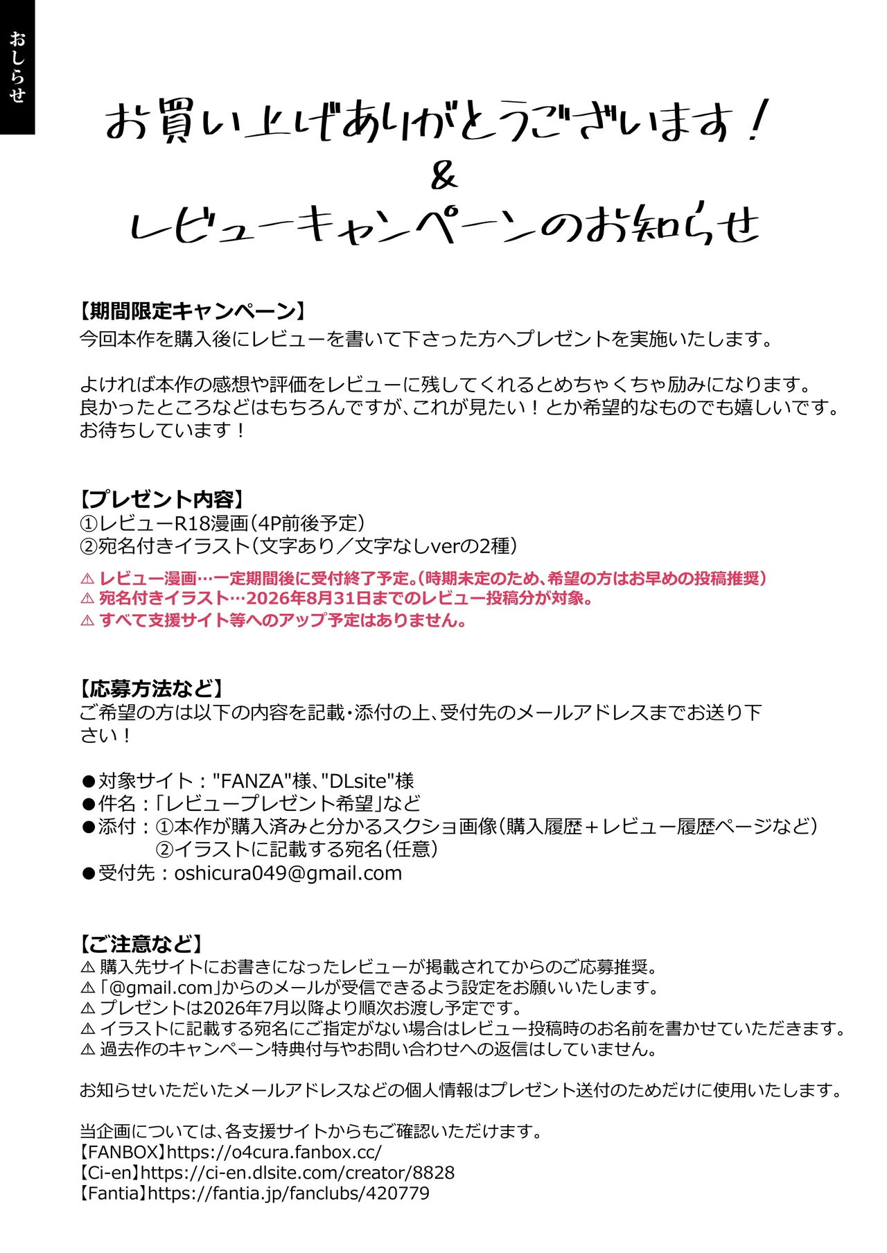 リンちゃんとイズルくん1 〜経験豊富なフリして処女なJ系ギャル、絶倫童貞幼なじみの一途愛に堕ちる…っ！〜《体格差×こじらせ両片想い編》 - page220