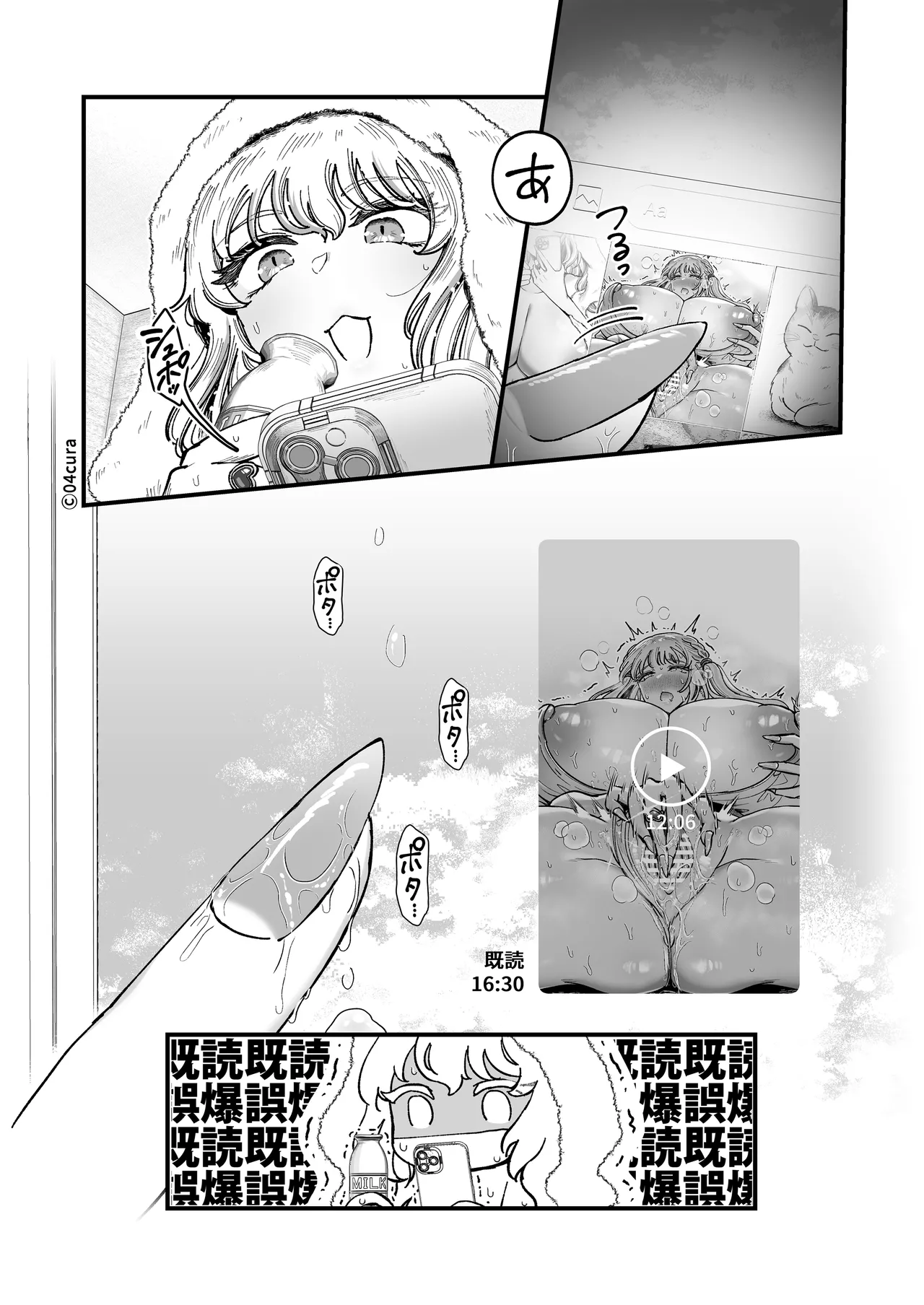 リンちゃんとイズルくん1 〜経験豊富なフリして処女なJ系ギャル、絶倫童貞幼なじみの一途愛に堕ちる…っ！〜《体格差×こじらせ両片想い編》 - page24