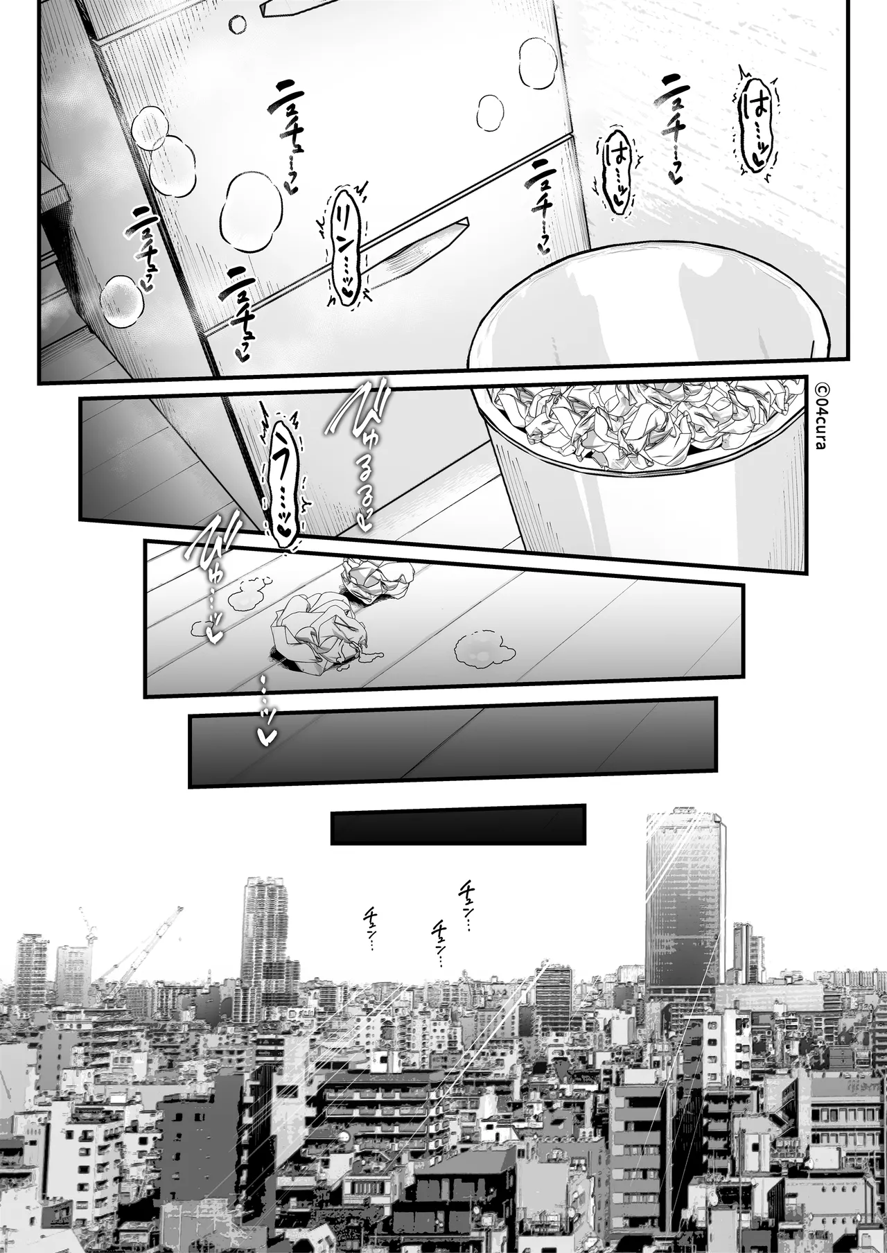 リンちゃんとイズルくん1 〜経験豊富なフリして処女なJ系ギャル、絶倫童貞幼なじみの一途愛に堕ちる…っ！〜《体格差×こじらせ両片想い編》 - page33