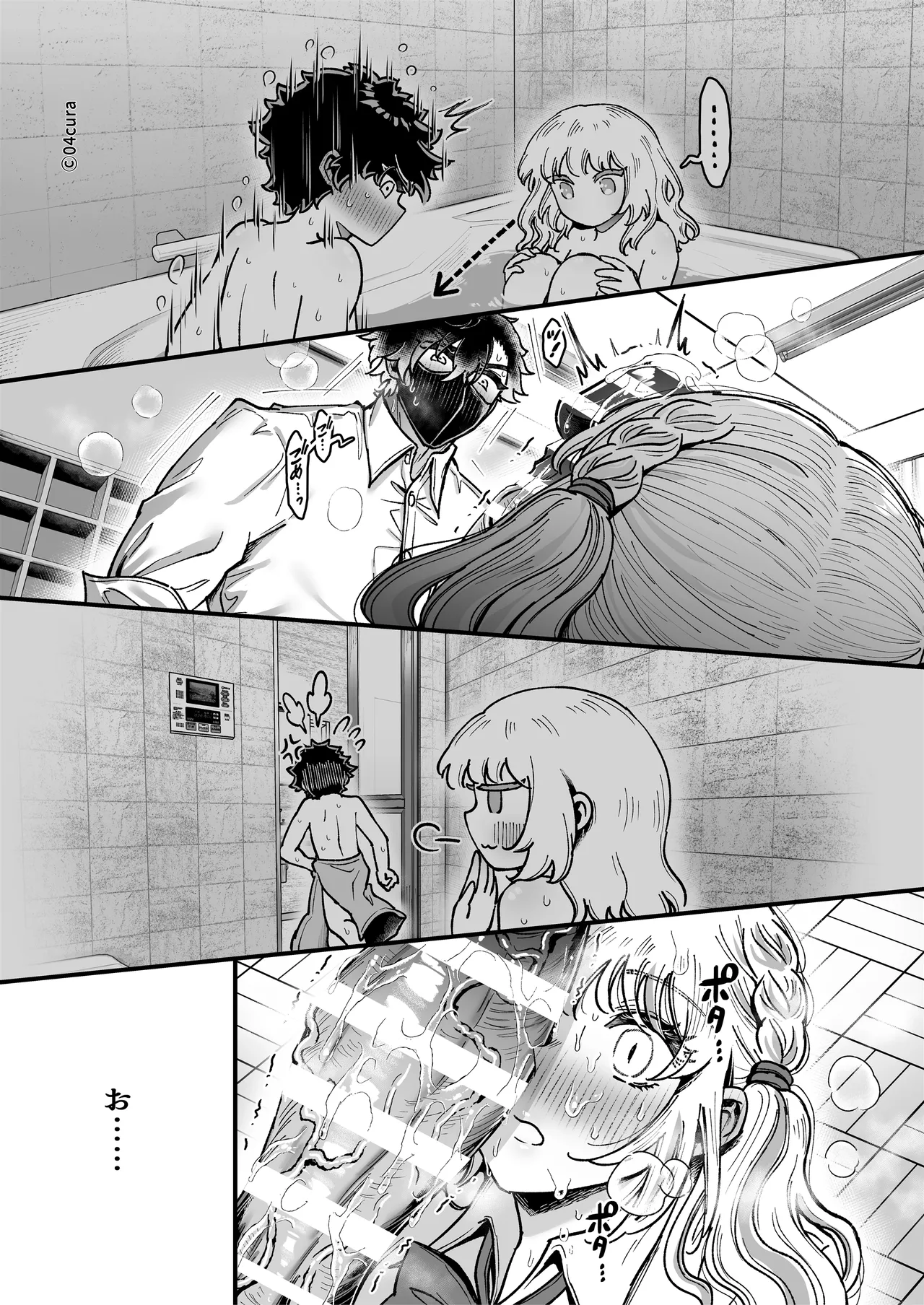 リンちゃんとイズルくん1 〜経験豊富なフリして処女なJ系ギャル、絶倫童貞幼なじみの一途愛に堕ちる…っ！〜《体格差×こじらせ両片想い編》 - page46